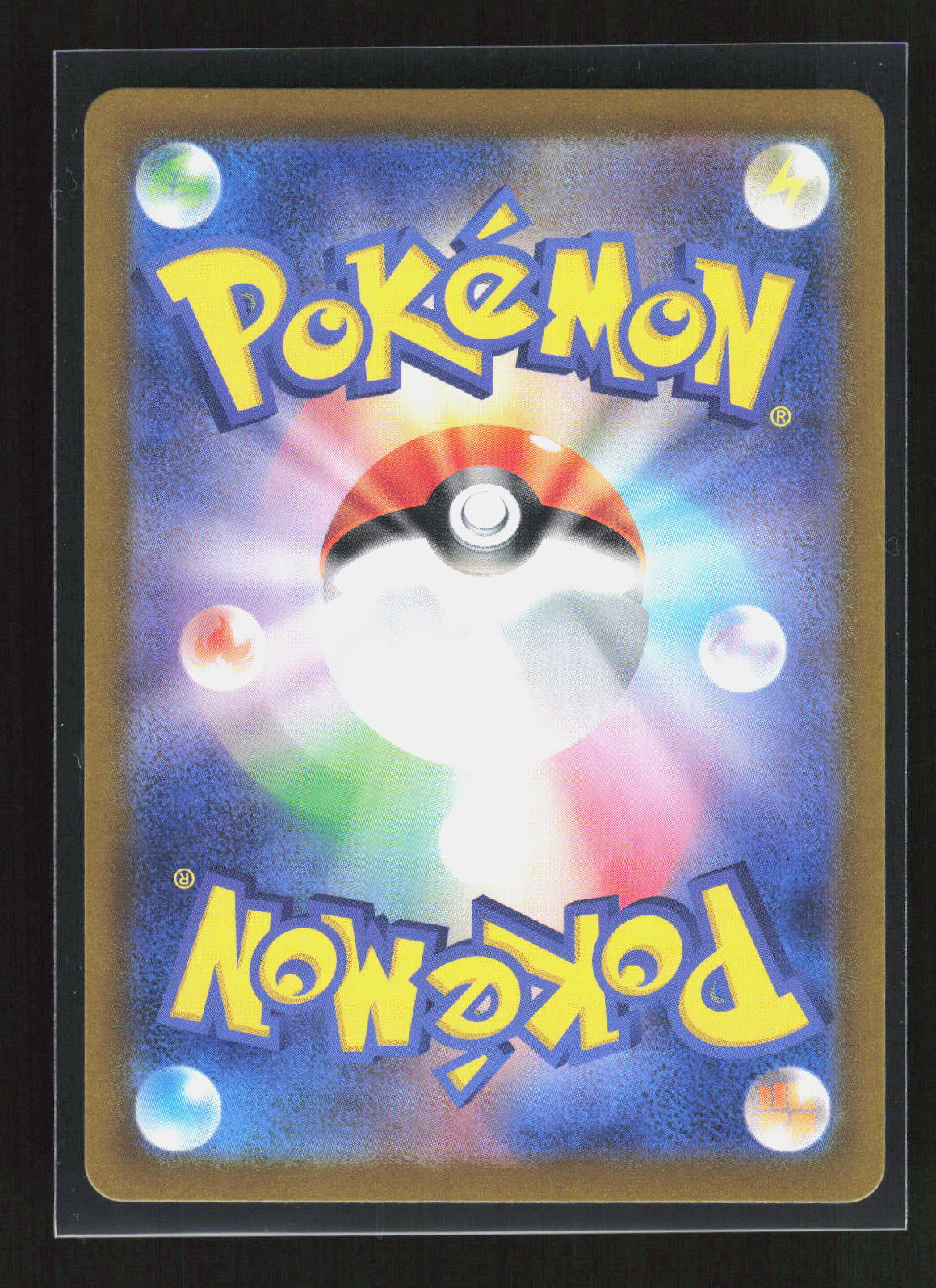 Pokémon Exeggcute δ 065/064 – Paradise Dragona (JP) Art Rare Holo – Rückseite