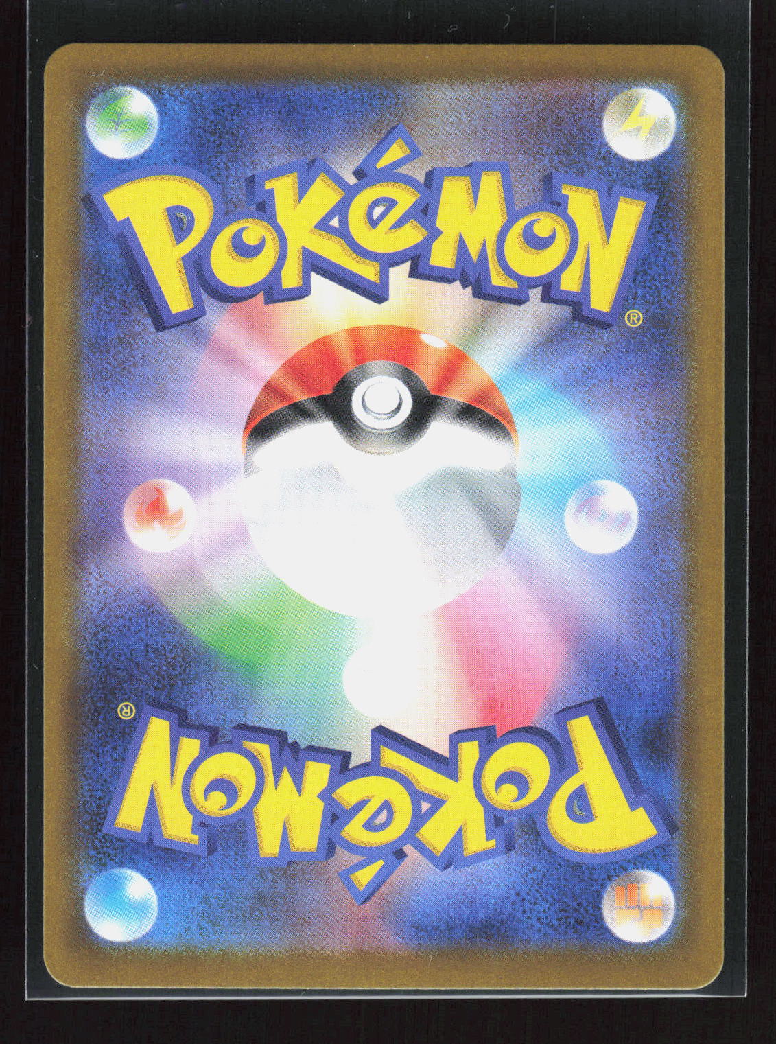 Pokémon Spewpa 081/080 – Nihil Zero (JP) Art Rare Holo – Rückseite