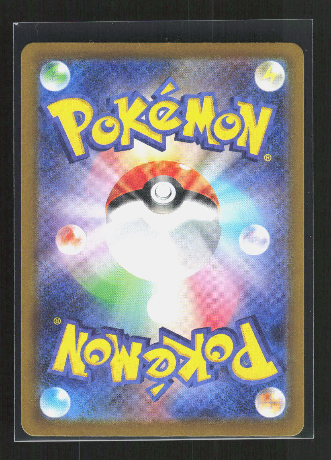 Pokémon Houndstone 073/063 – Mega Symphonia (JP) Art Rare Holo – Rückseite