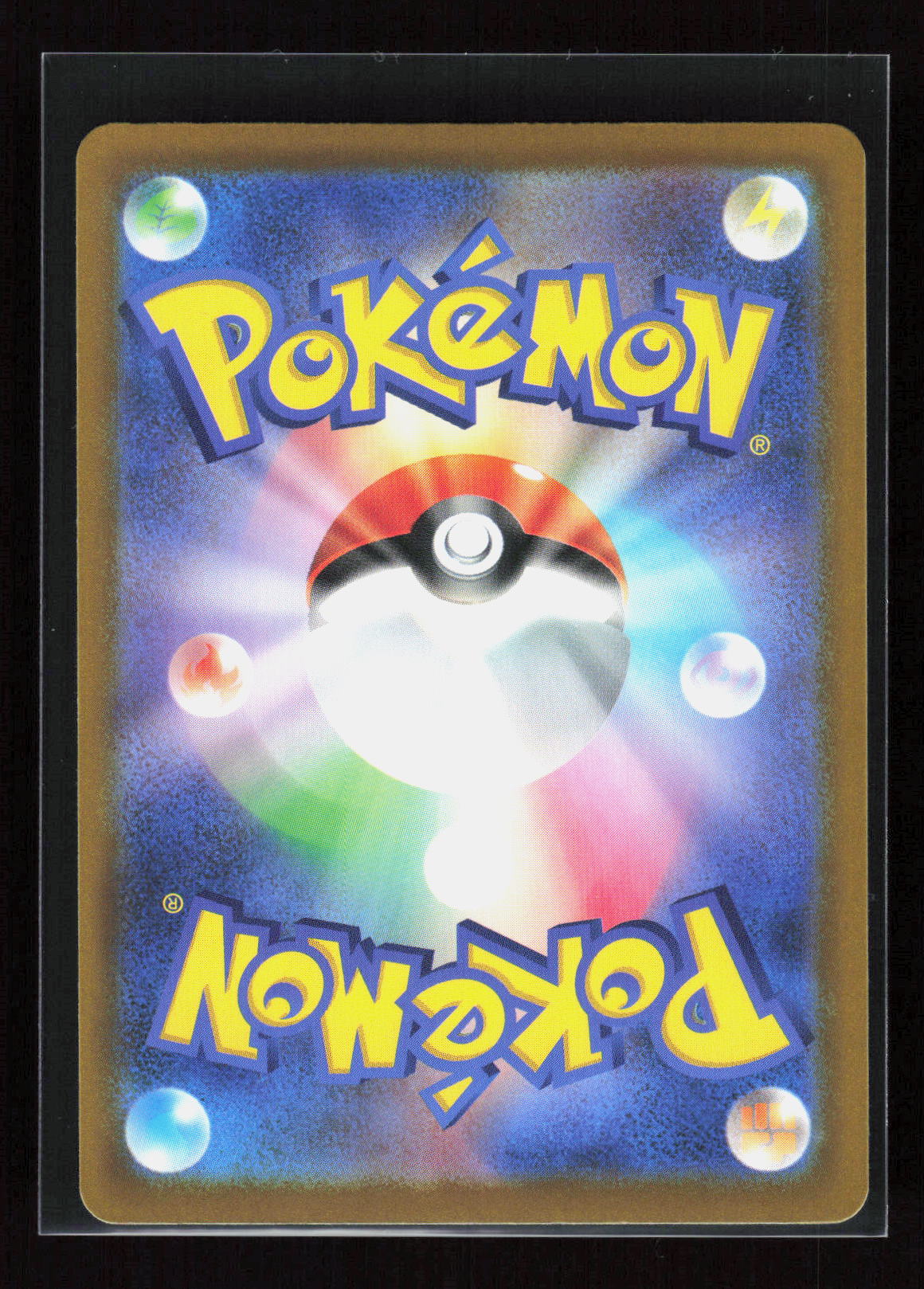 Pokémon Pikachu 027/103 – 30th Celebration 11/30 (JP) Holo – Rückseite