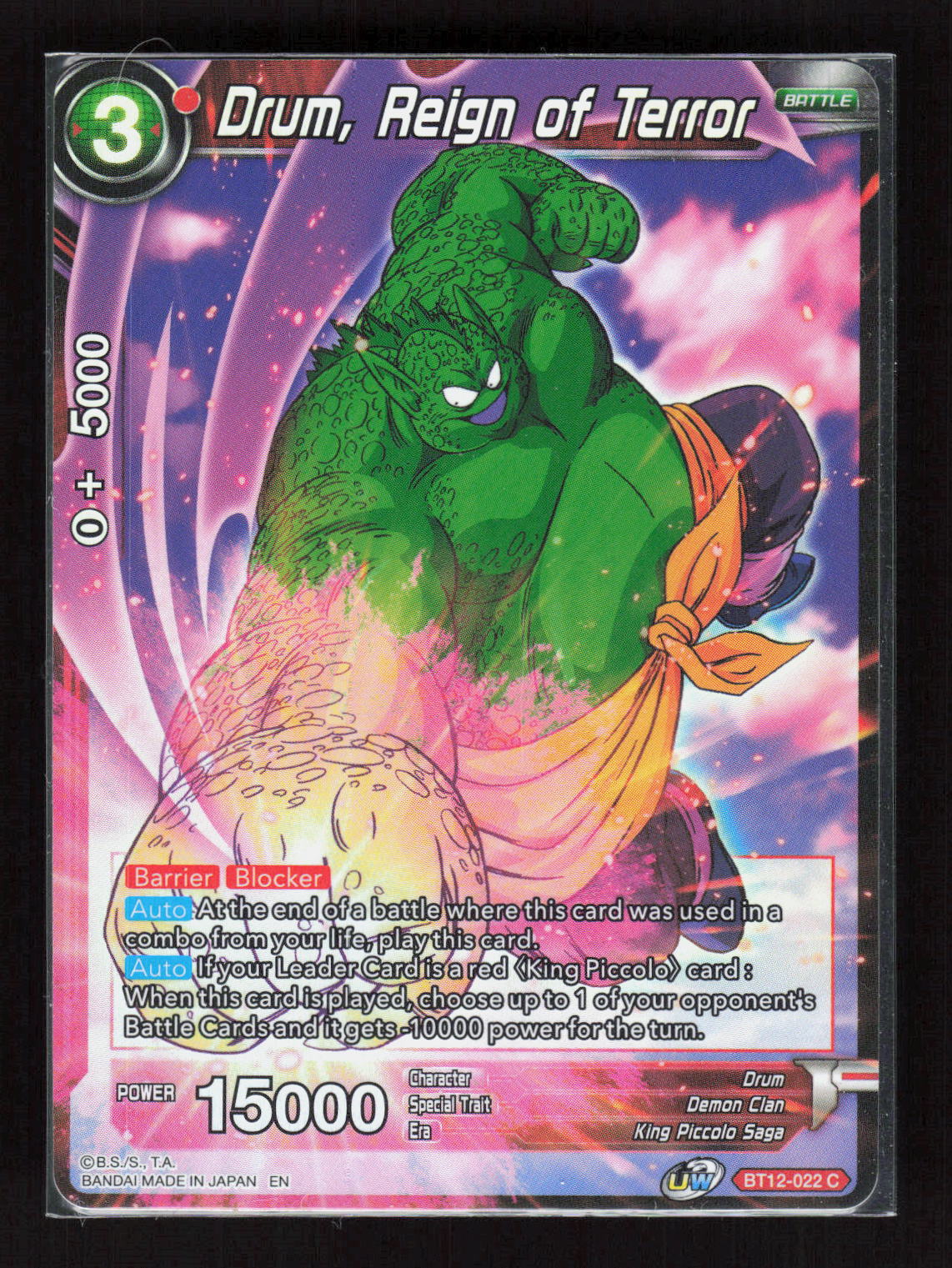 Dragon Ball Super Drum, Reign of Terror BT12-022 Vicious Rejuvenation Common Foi – Vorderseite