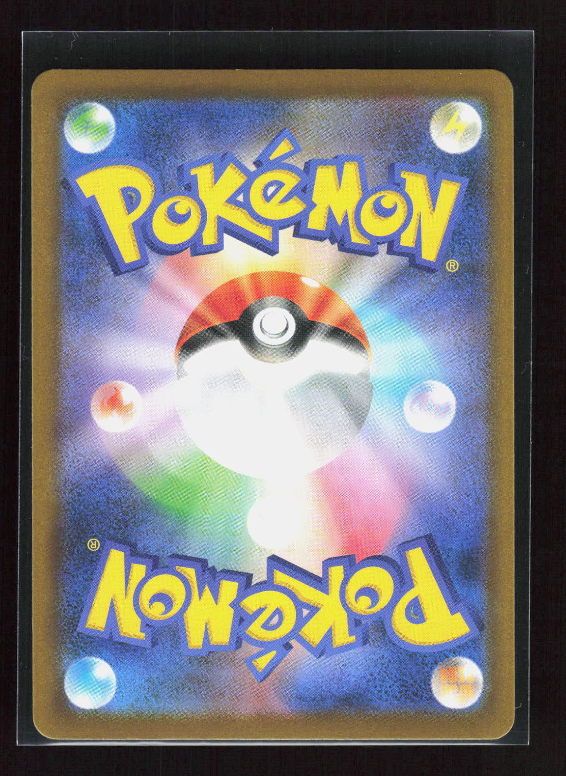 Pokémon Zacian 087/080 – Inferno X (JP) Art Rare Holo – Rückseite