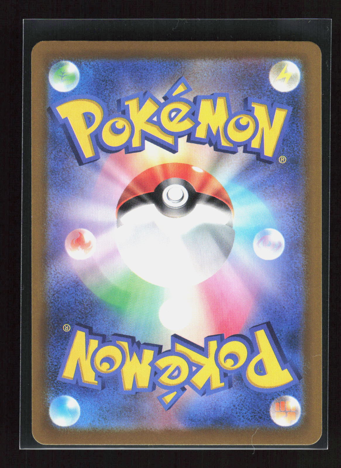 Pokémon Garganacl 070/063 – Mega Brave (JP) Art Rare Holo – Rückseite