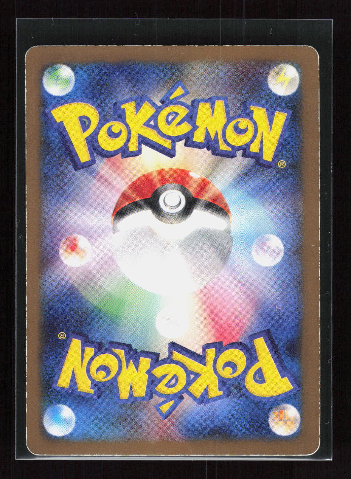 Pokémon Carnivine G 001/DPt-P – DPt-P Promotional cards (JP) Promo PL – Rückseite
