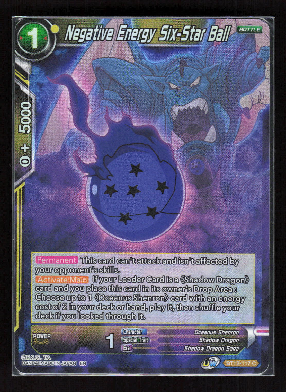 Dragon Ball Negative Energy Six-Star Ball BT12-117 Vicious Rejuvenation Foil – Vorderseite