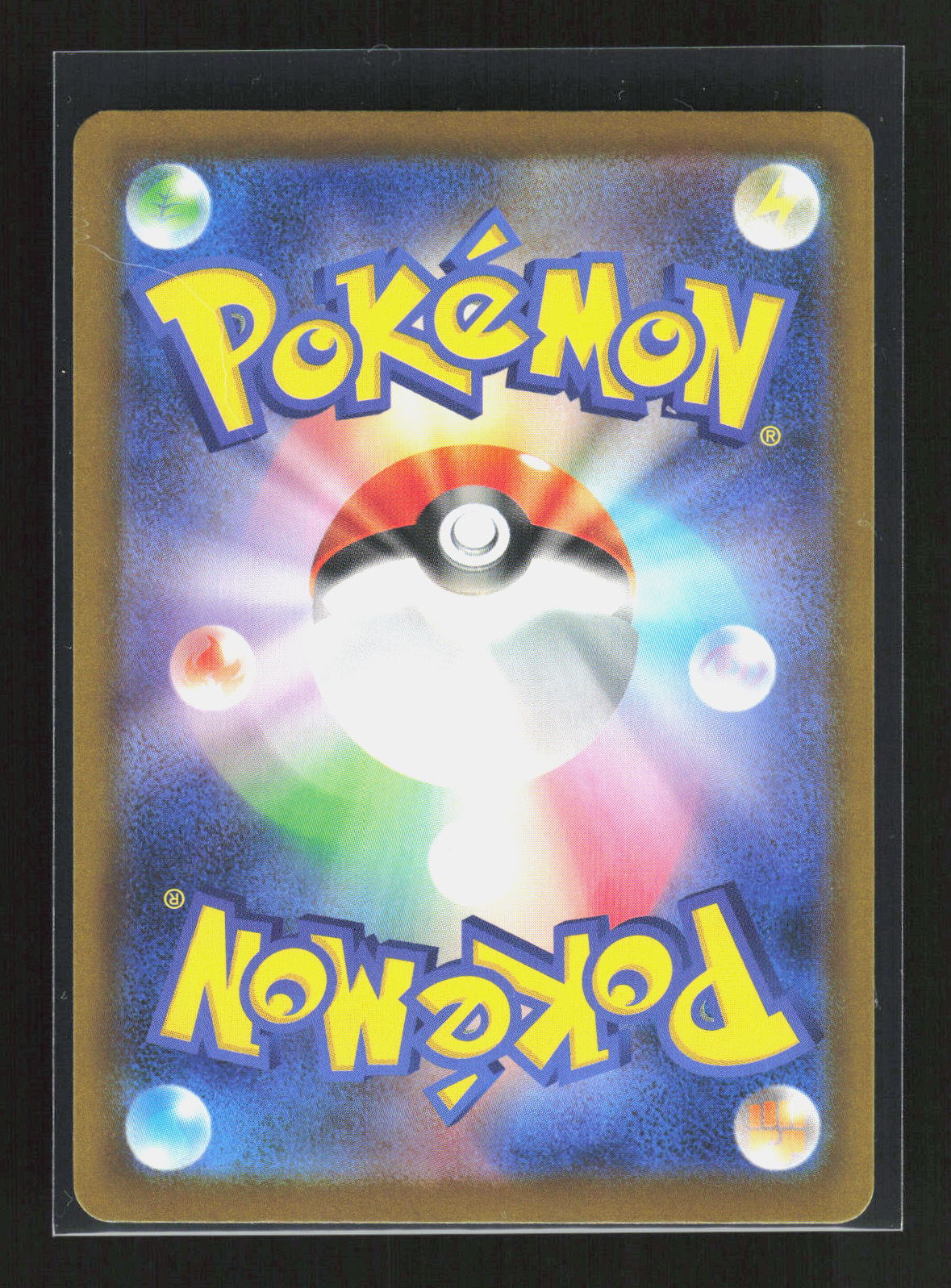 Pokémon Crobat 091/083 – Ninja Spinner (JP) Art Rare Holo – Rückseite