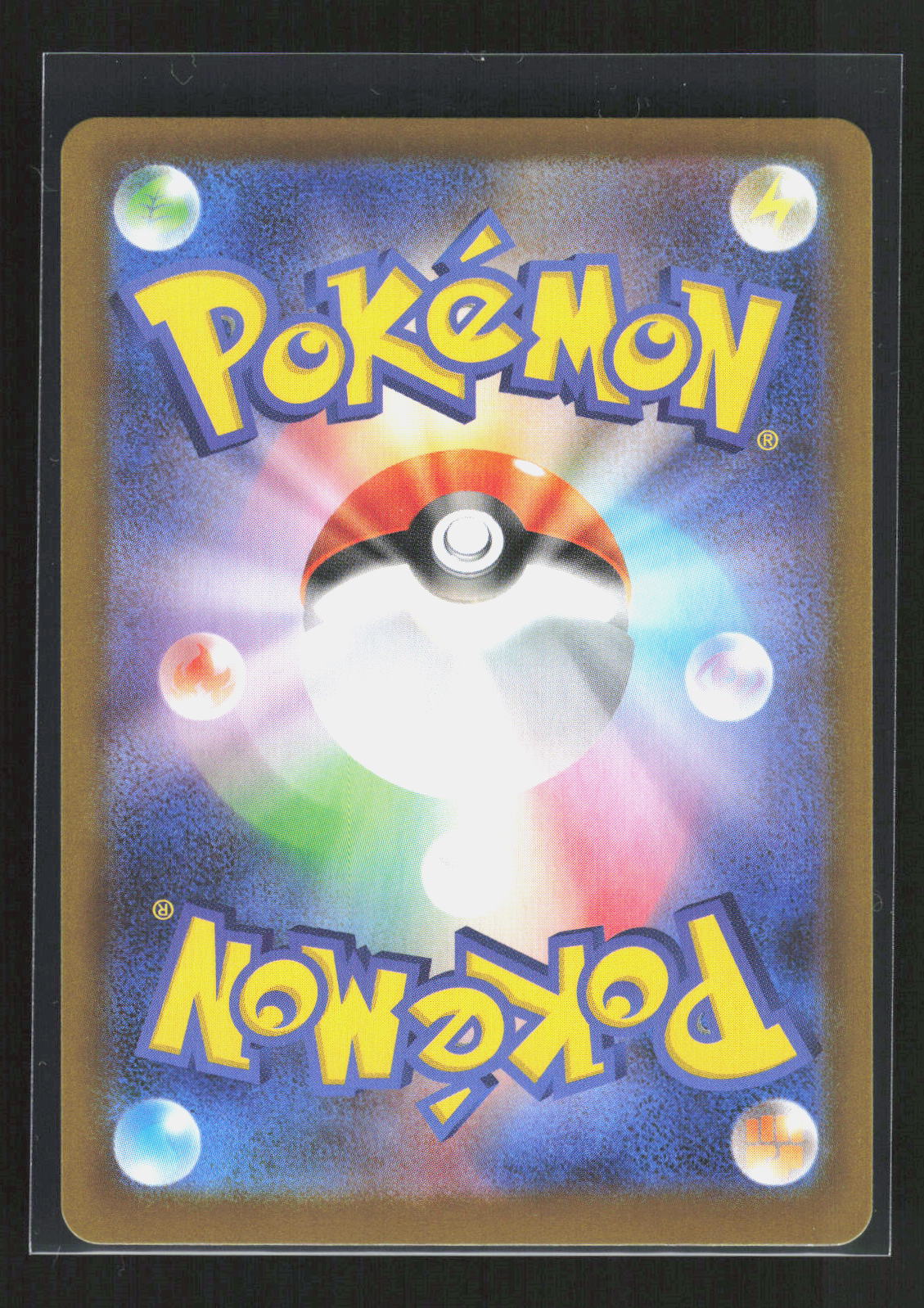 Pokémon Flygon 088/080 – Inferno X (JP) Art Rare Holo – Rückseite