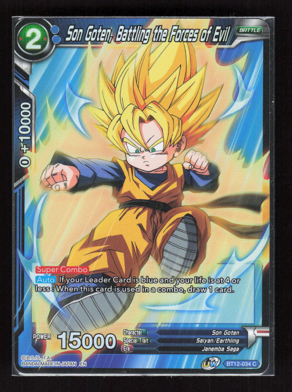 Dragon Ball Super Son Goten, Battling the Forces of Evil BT12-034 Vicious Foil – Vorderseite