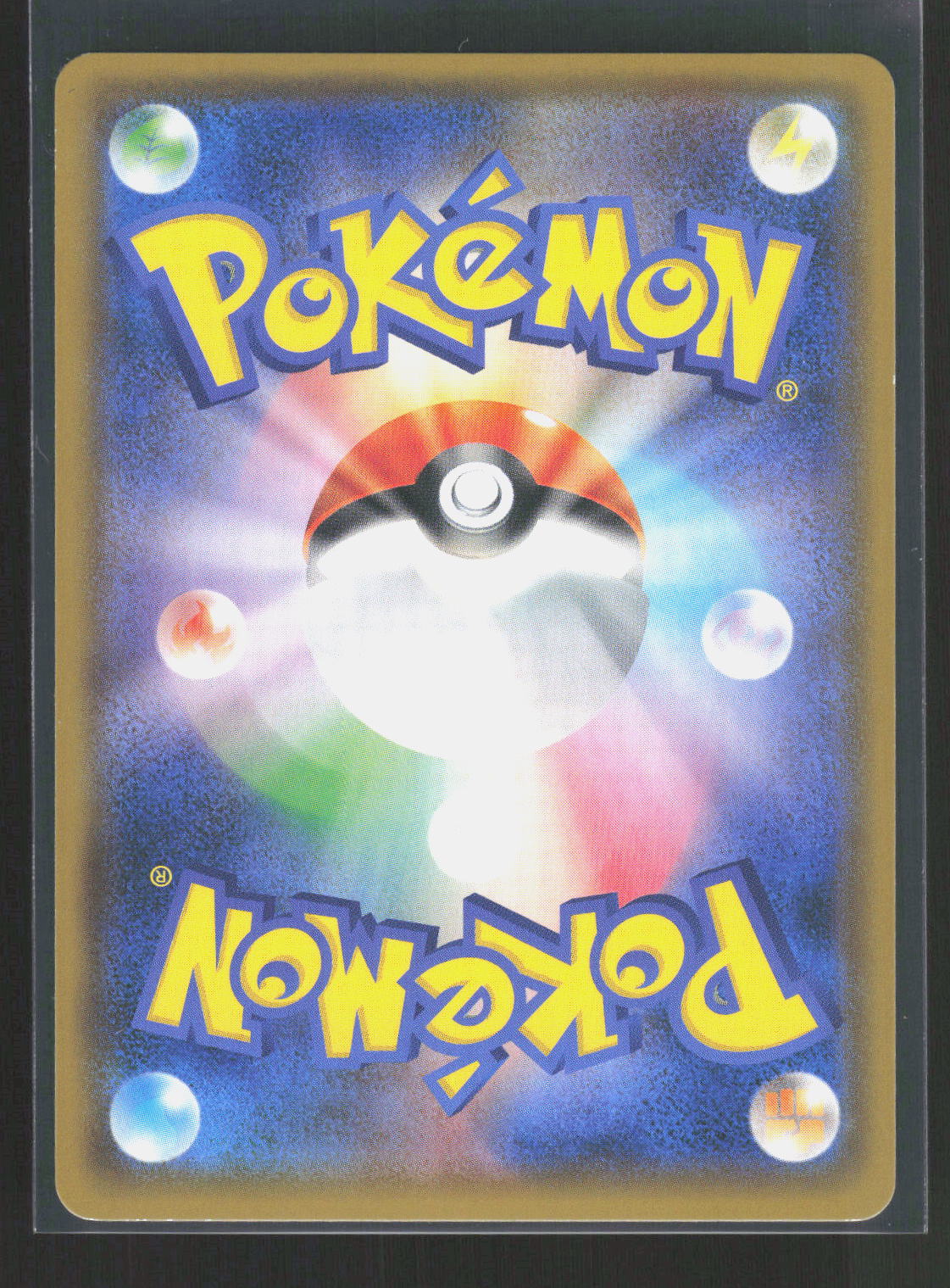 Pokémon Delphox 021/150 – GX Ultra Shiny (JP) Common Holo – Rückseite