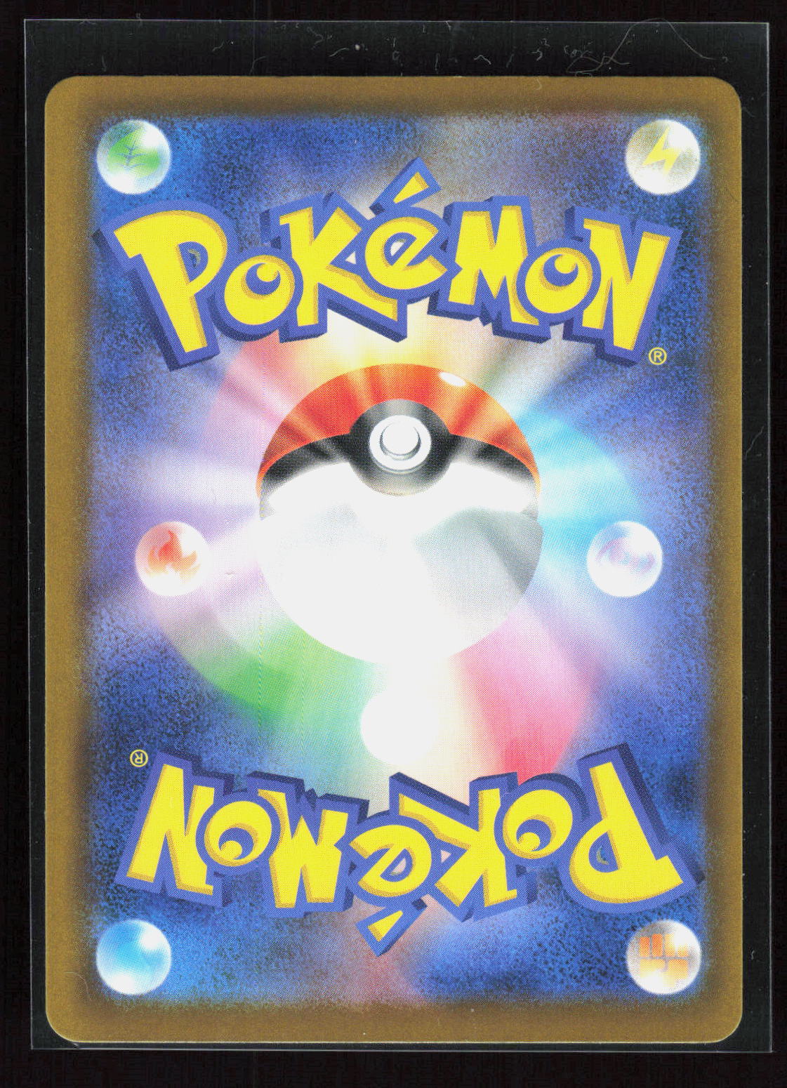 Pokémon N 092/081 – Abyss Eye (JP) Art Rare Holo – Rückseite