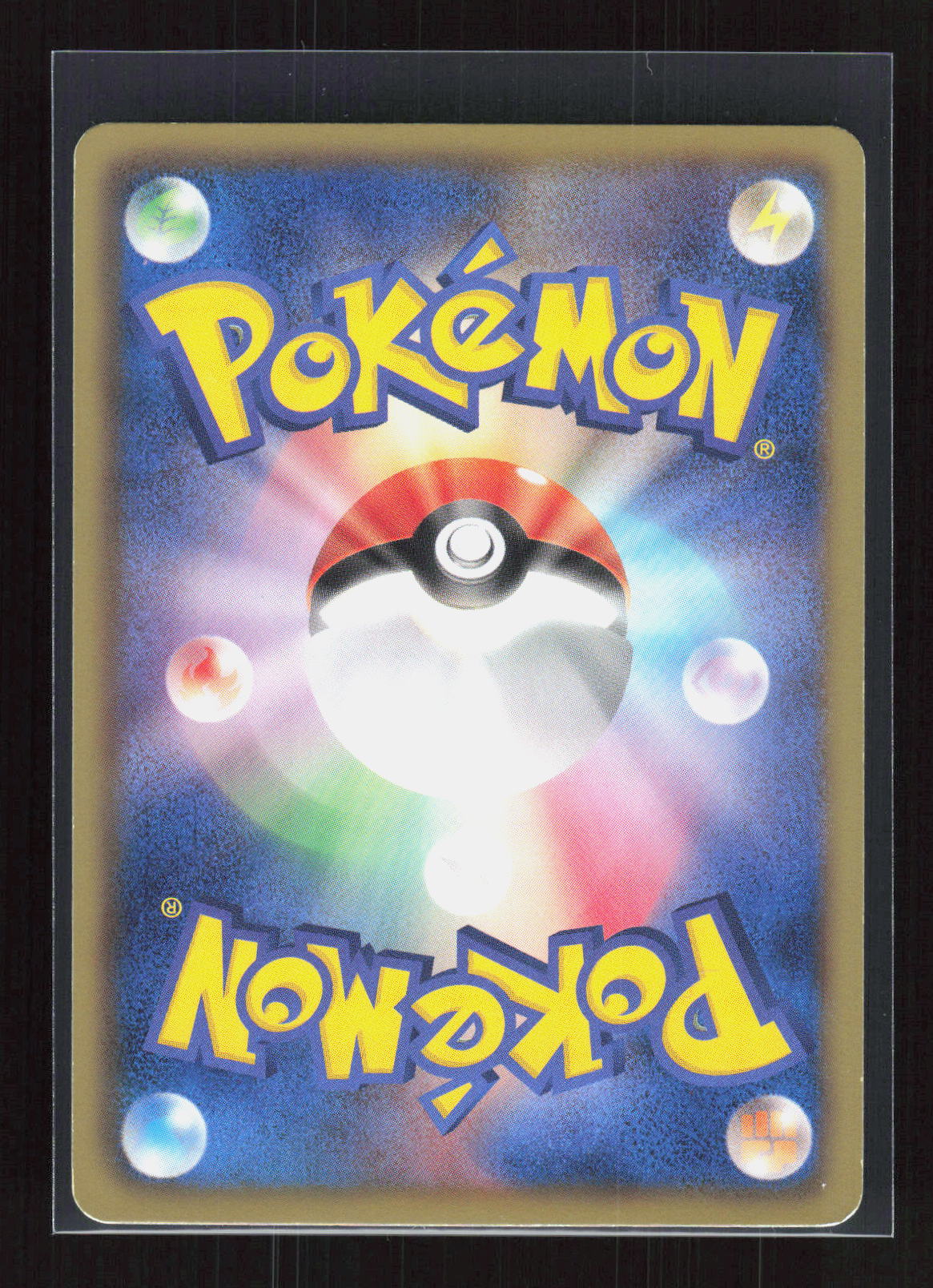 Pokémon Sewaddle 001/053 – Black Collection (JP) Common GD – Rückseite