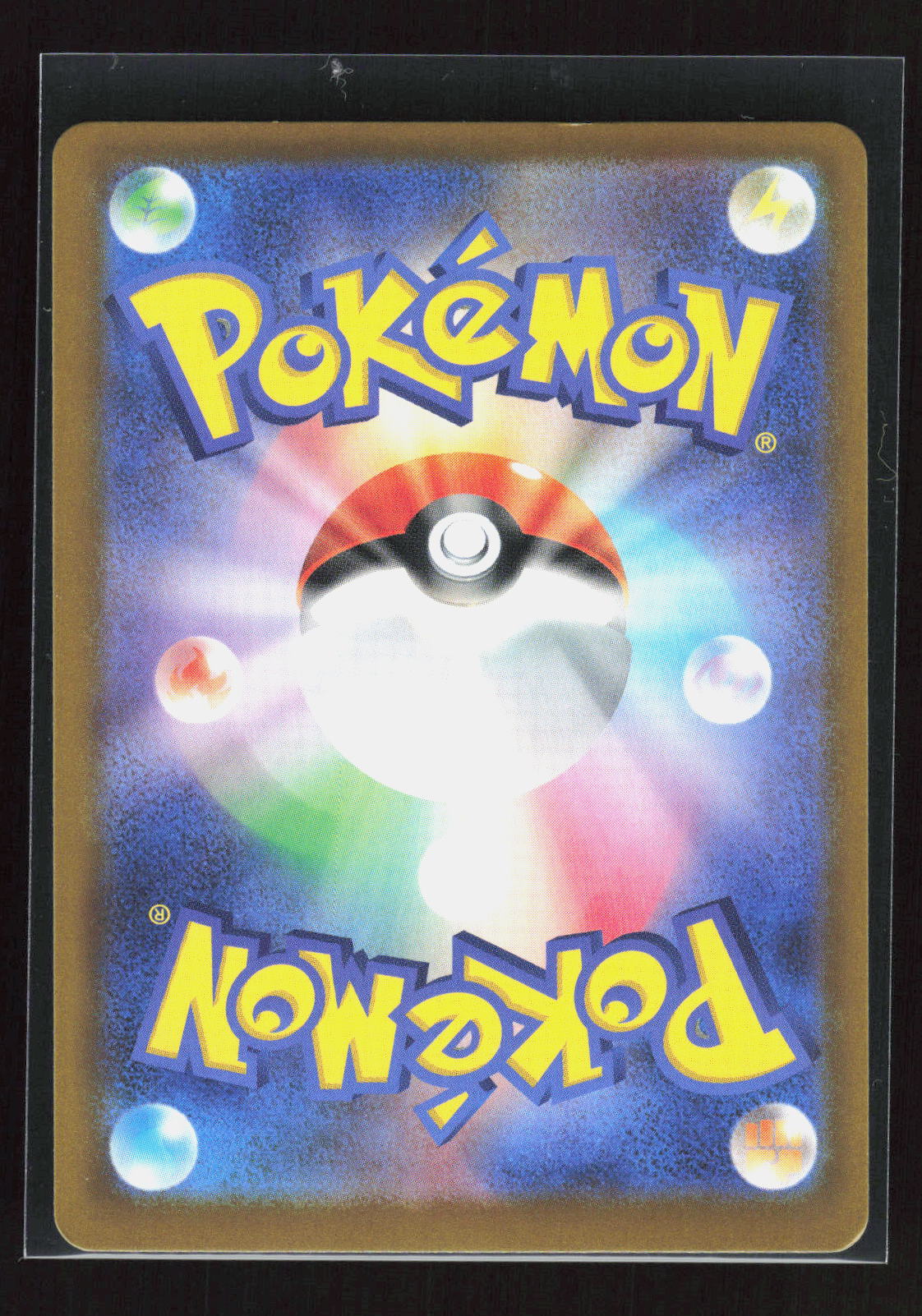 Pokémon Froakie 086/083 – Ninja Spinner (JP) Art Rare Holo – Rückseite