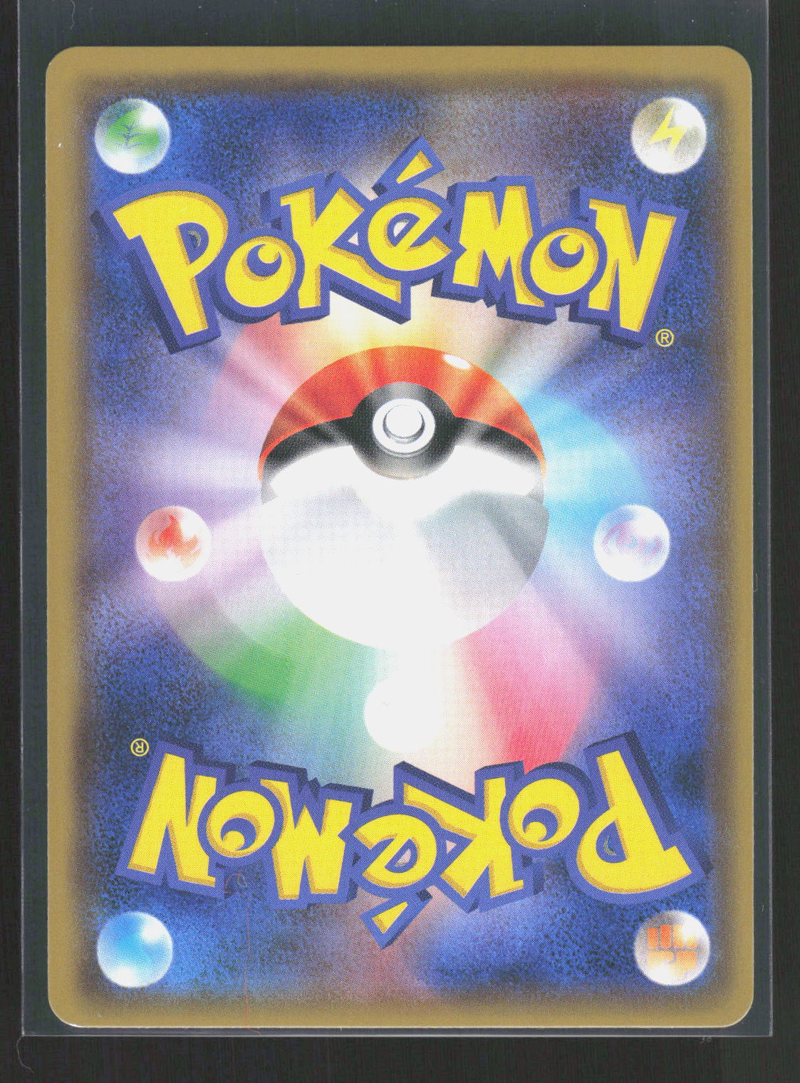 Pokémon Delphox 014/094 – Forbidden Light (JP) Rare Holo – Rückseite