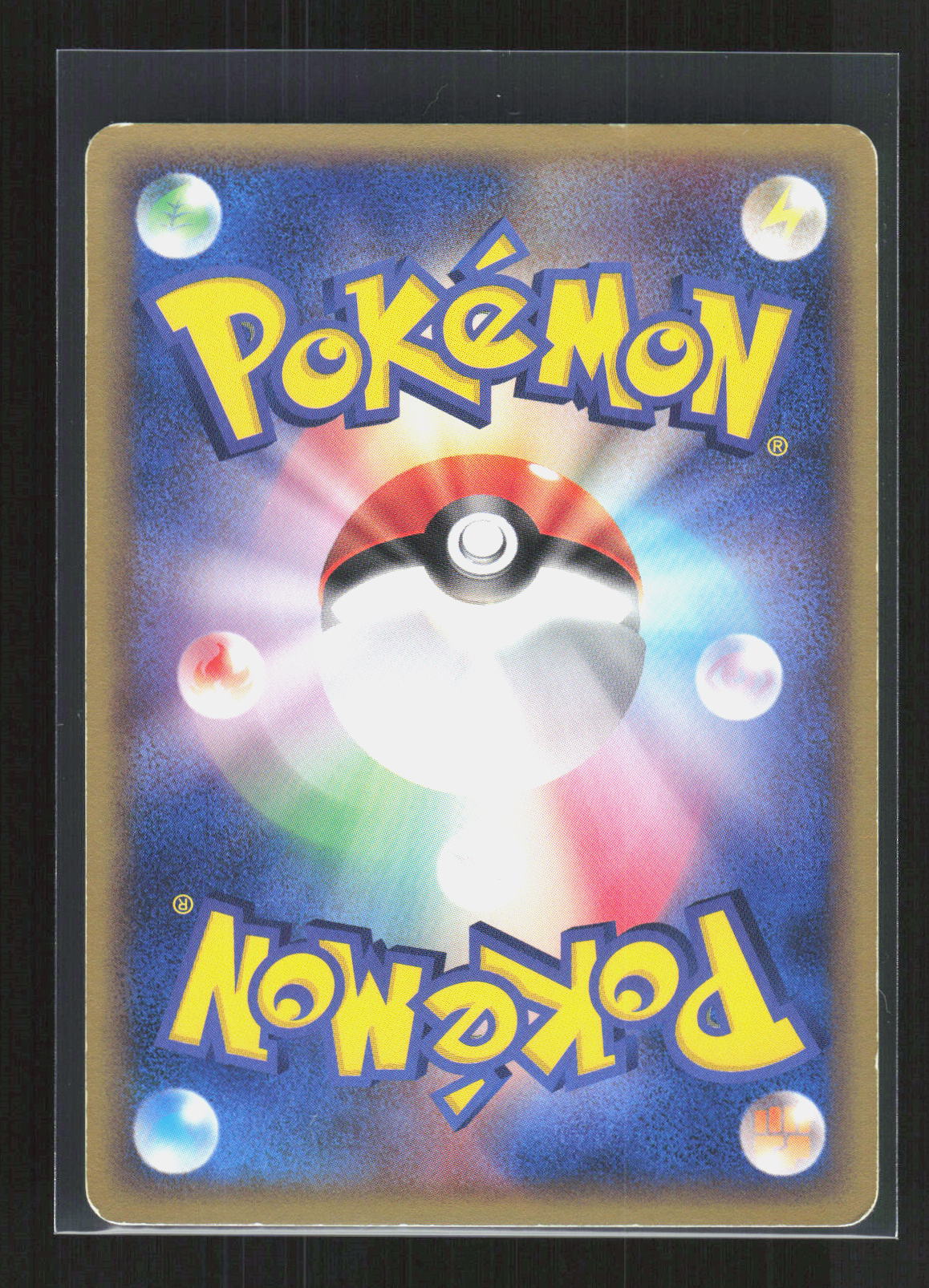 Pokémon Taillow 039/054 – Rulers of the Heavens (JP) Common GD – Rückseite