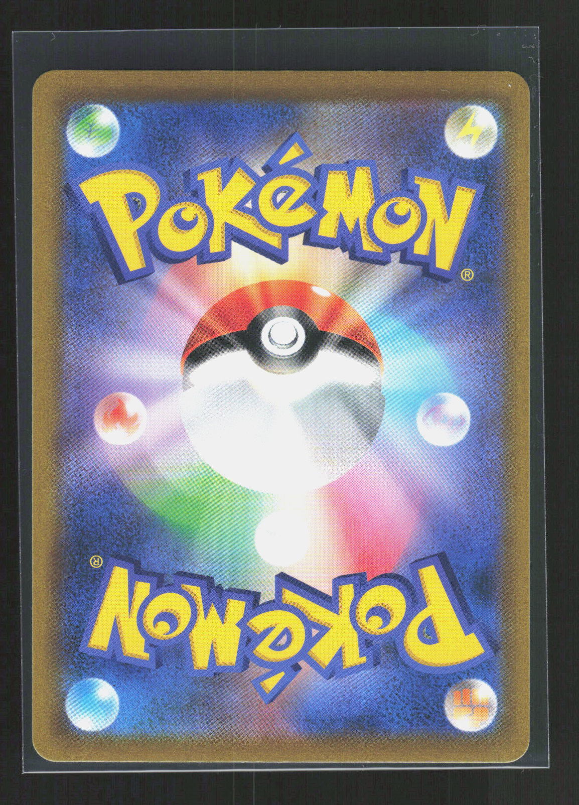 Pokémon Roserade 068/067 – Battle Region (JP) Character Rare Holo – Rückseite