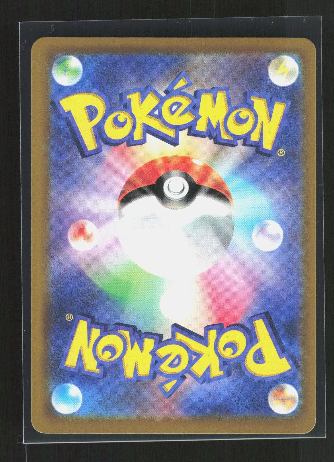 Pokémon Stufful 075/063 – Mega Symphonia (JP) Art Rare Holo – Rückseite