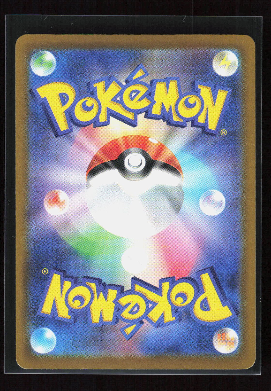 Pokémon Pikachu 021/103 – 30th Celebration 05/30 (JP) Reverse Holo – Rückseite