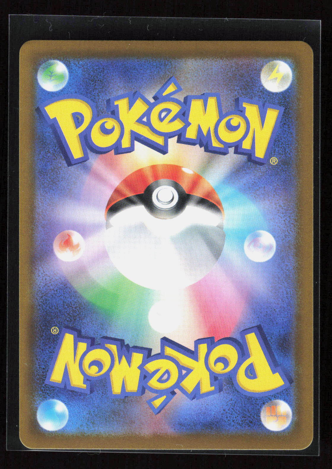 Pokémon Swadloon 081/080 – Nihil Zero (JP) Art Rare Holo – Rückseite