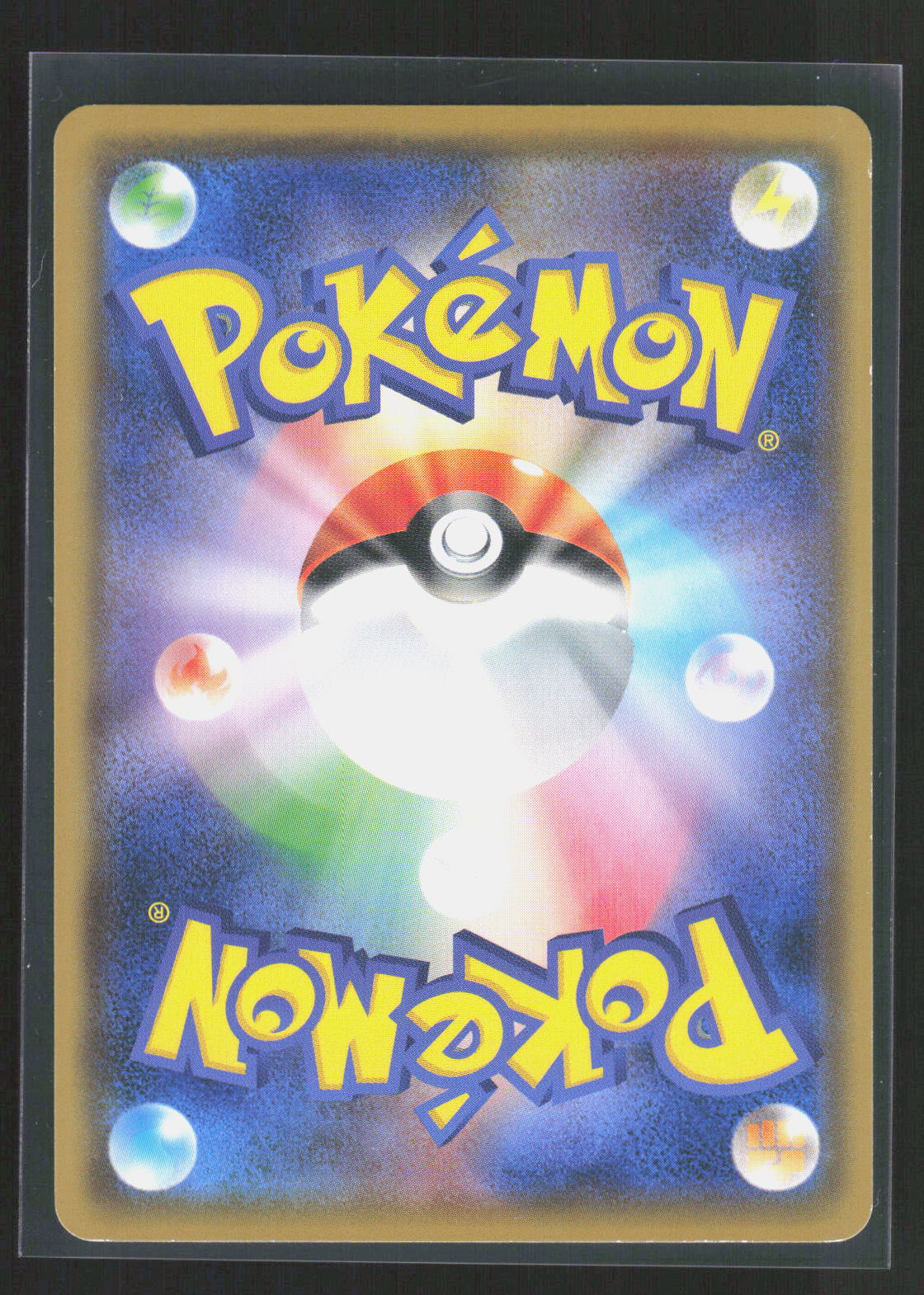 Pokémon Zorua 073/171 – THE BEST OF XY (JP) Common – Rückseite
