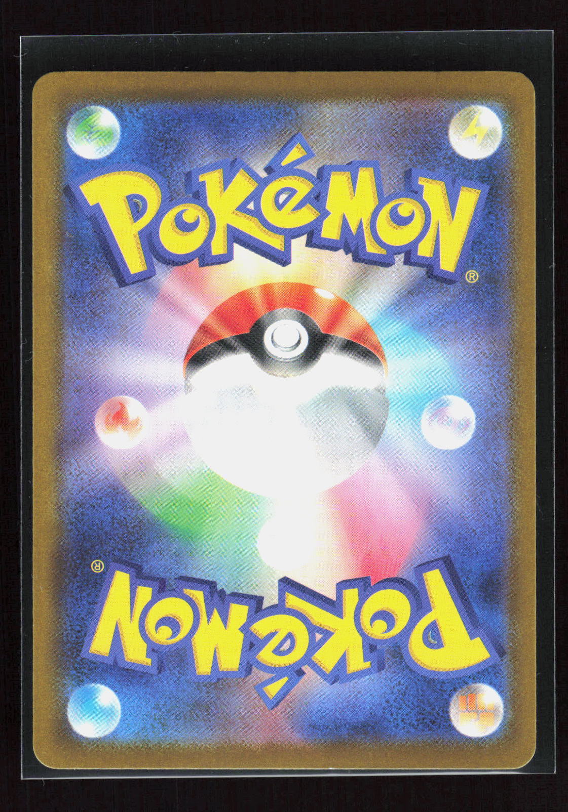 Pokémon Goldeen 084/081 – Abyss Eye (JP) Art Rare Holo – Rückseite