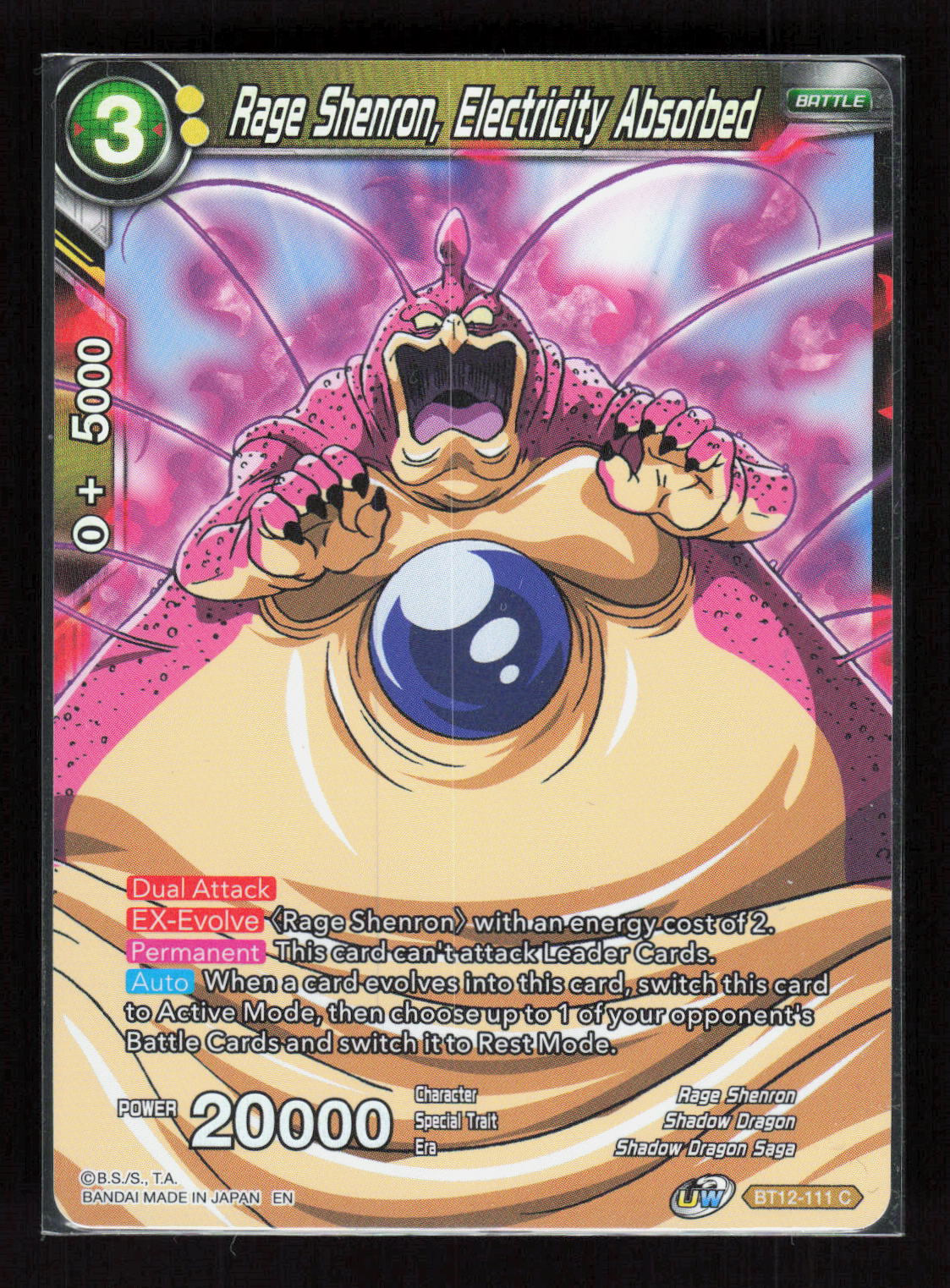 Dragon Ball Rage Shenron Electricity Absorbed BT12-111 Vicious Rejuvenation Foil – Vorderseite
