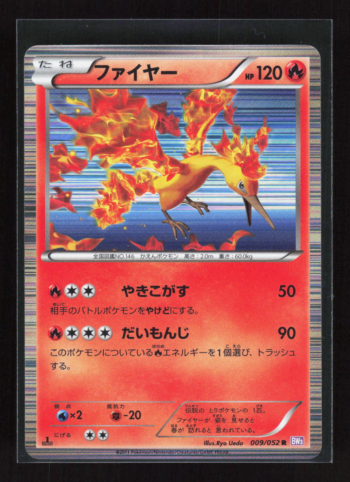 Pokémon Moltres 009/052 – Psycho Drive / Hail Blizzard (JP) Rare Holo – Vorderseite