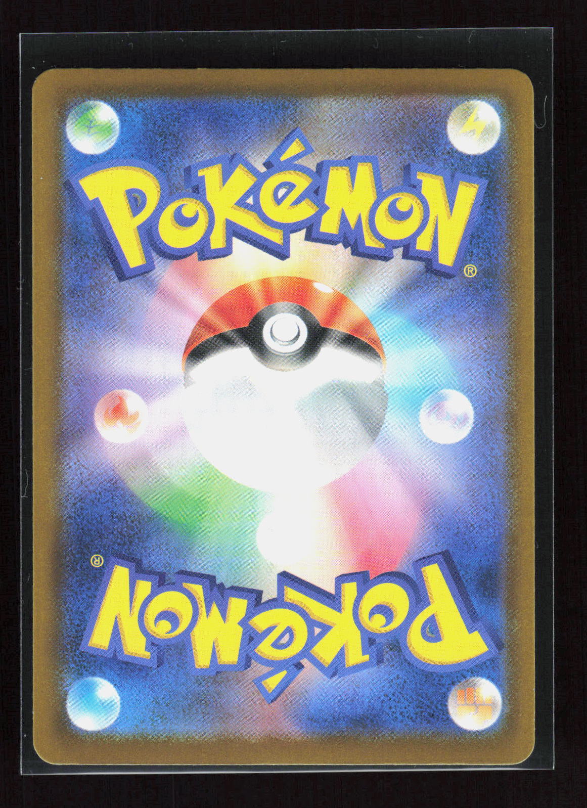 Pokémon Bastiodon 091/081 – Abyss Eye (JP) Art Rare Holo – Rückseite
