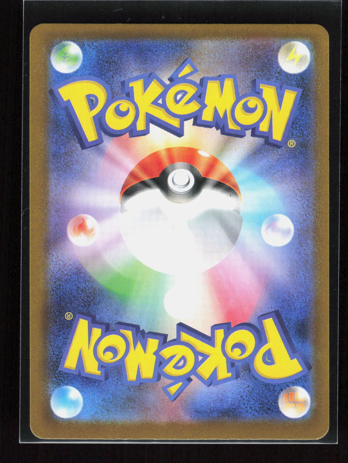 Pokémon Ninjask 065/063 – Mega Symphonia (JP) Art Rare Holo – Rückseite