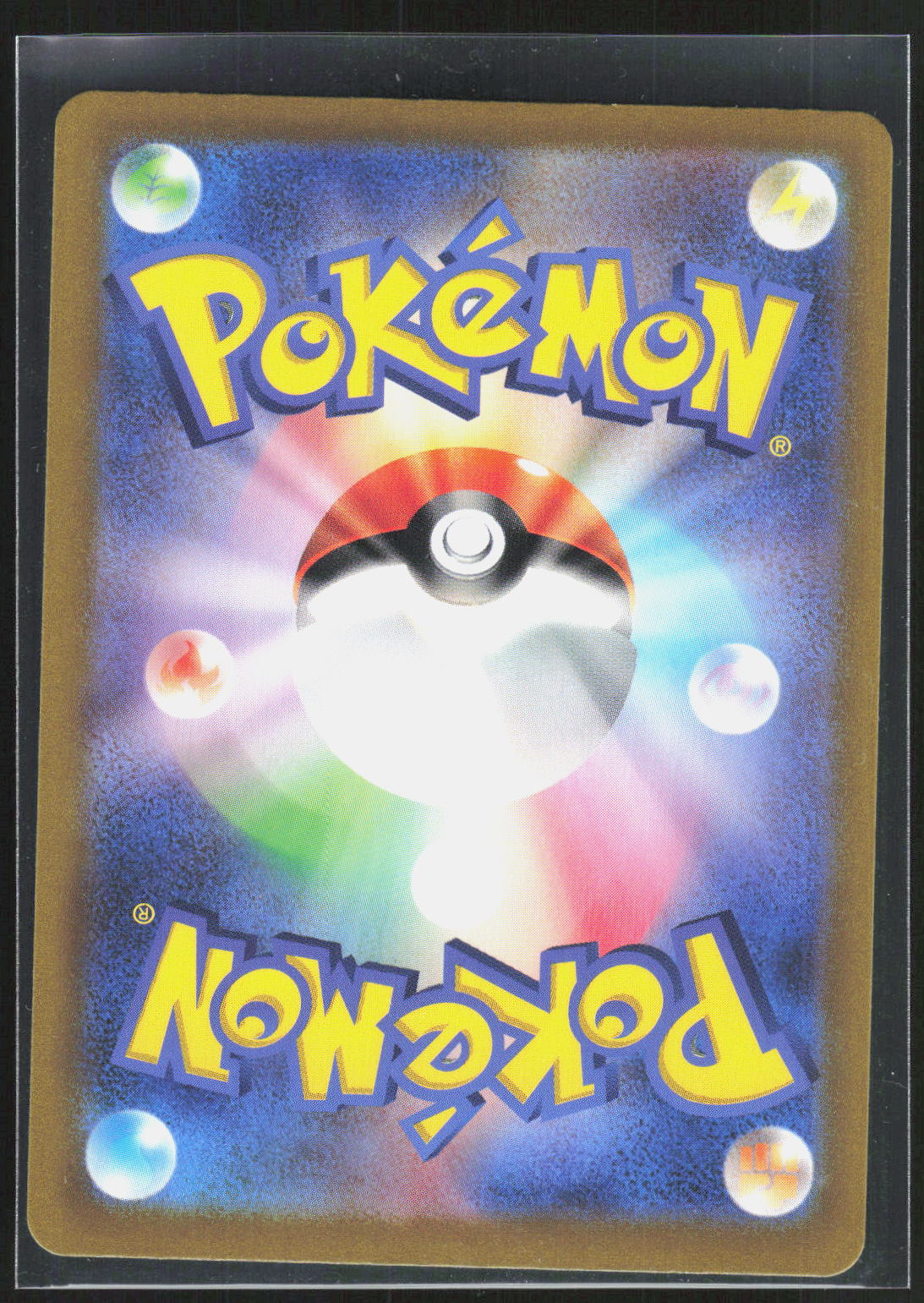 Pokemon TCG Wiglett SV4a: Shiny Treasure ex 226/190 NM Shiny Rare Holo (Back)