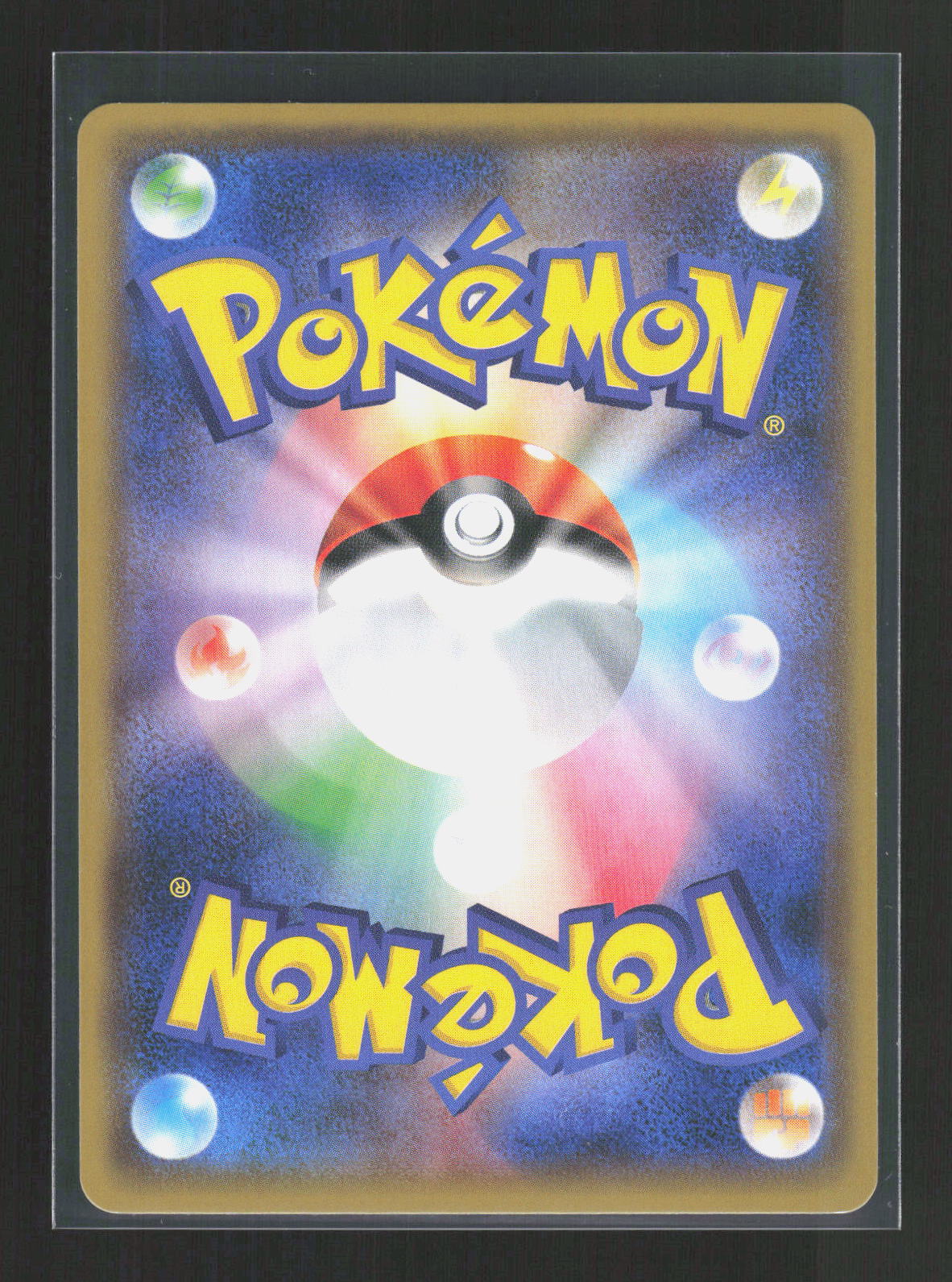 Pokémon Goodra 068/094 – Chaos Rising (JP) Rare Holo – Rückseite
