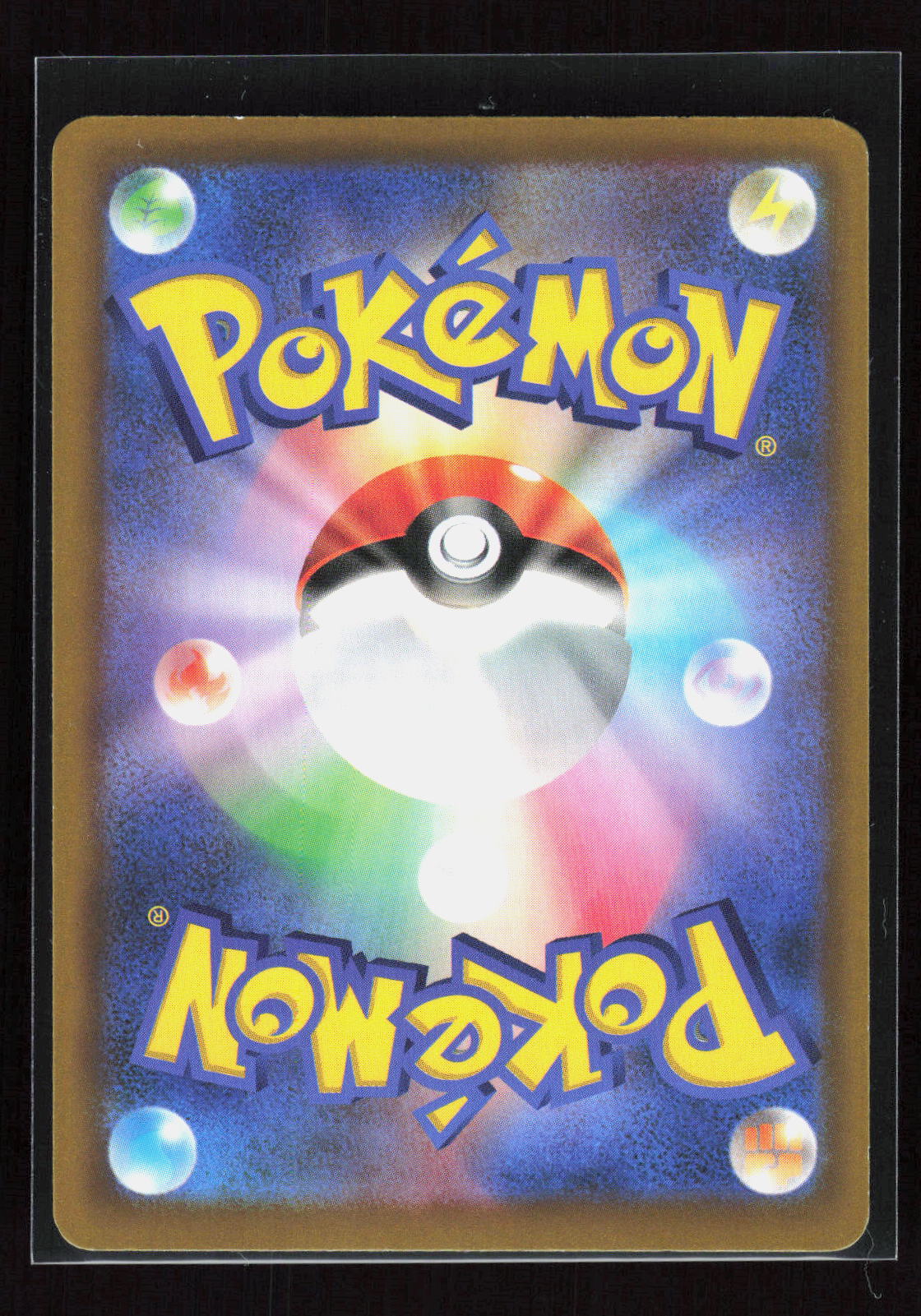 Pokémon Riolu 068/063 – Mega Brave (JP) Art Rare Holo – Rückseite