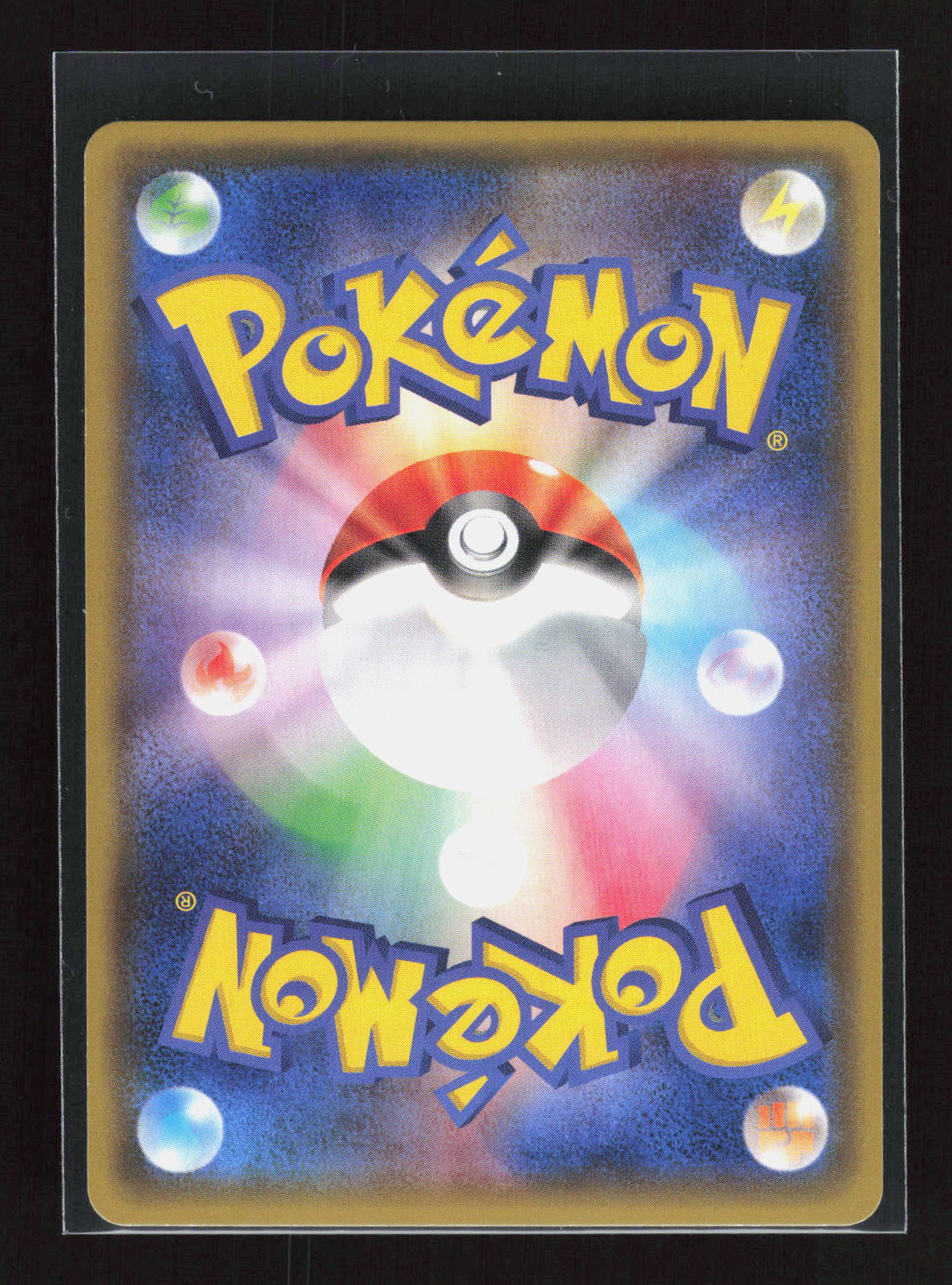 Pokémon Marill 049/070 – Gaia Volcano / Tidal Storm (JP) Holo – Rückseite
