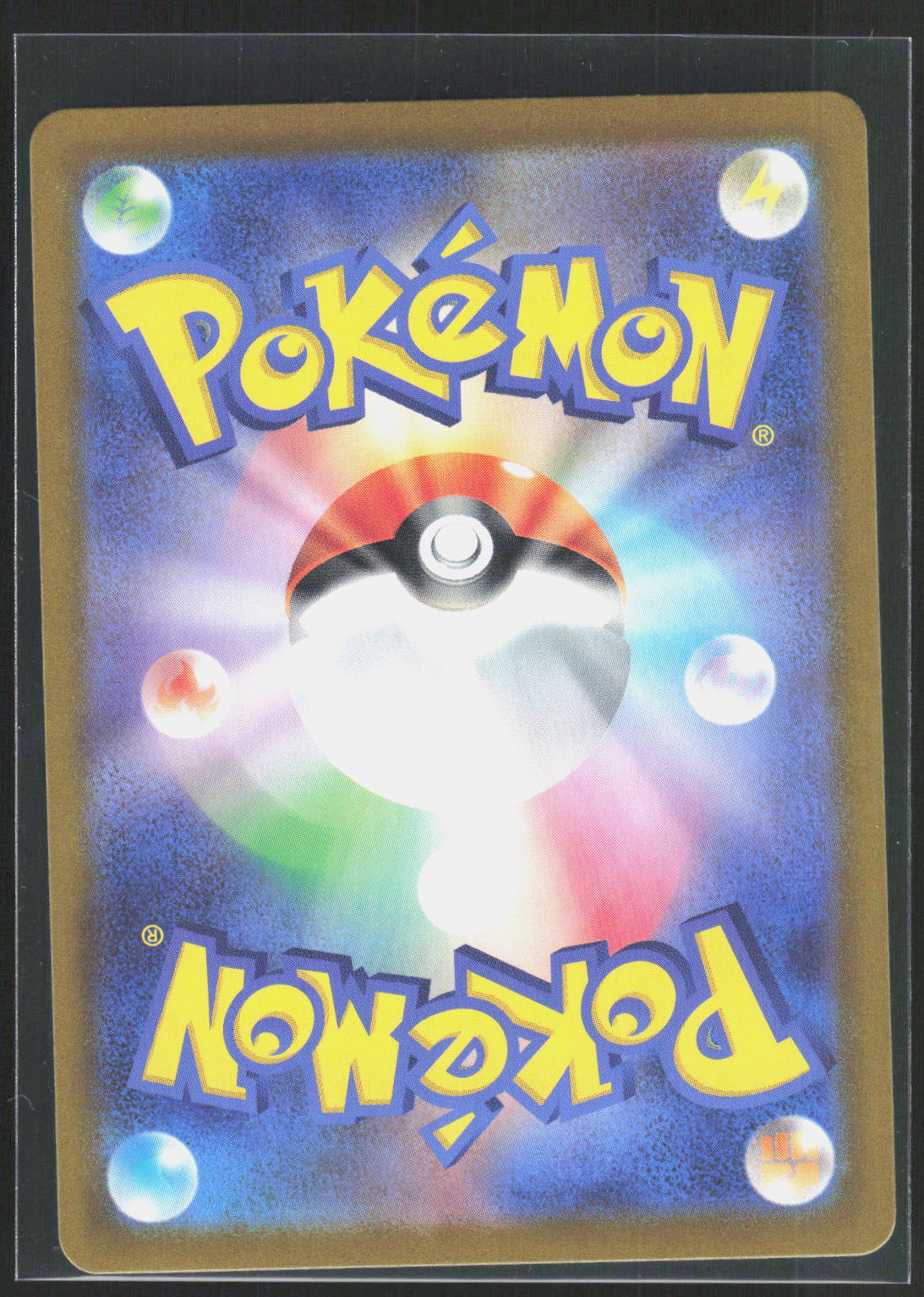 Pokemon TCG Scovillain SV1V: Violet ex 081/078 NM Art Rare Holo (Back)
