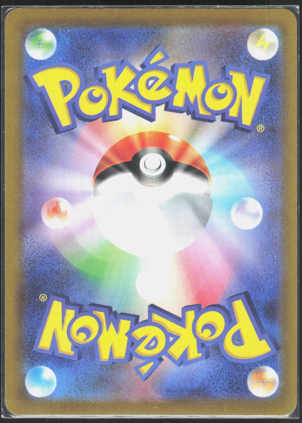 Pokemon TCG Pikachu S10b: Pokemon GO 028/071 NM Rare Holo (Back)