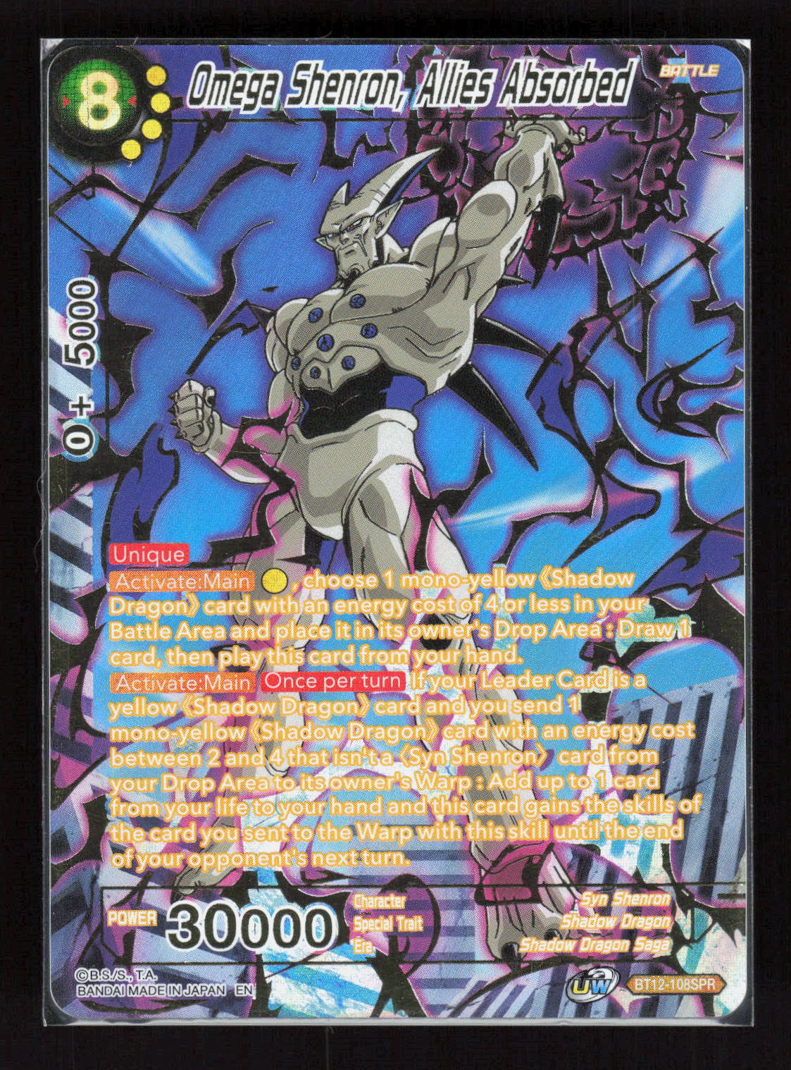 Dragon Ball Omega Shenron, Allies Absorbed BT12-108 Vicious Rejuvenation Special – Vorderseite