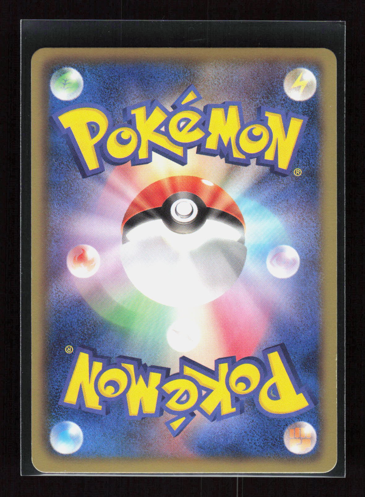 Pokémon Reuniclus 027/053 – Black Collection / White Collection (JP) Holo – Rückseite