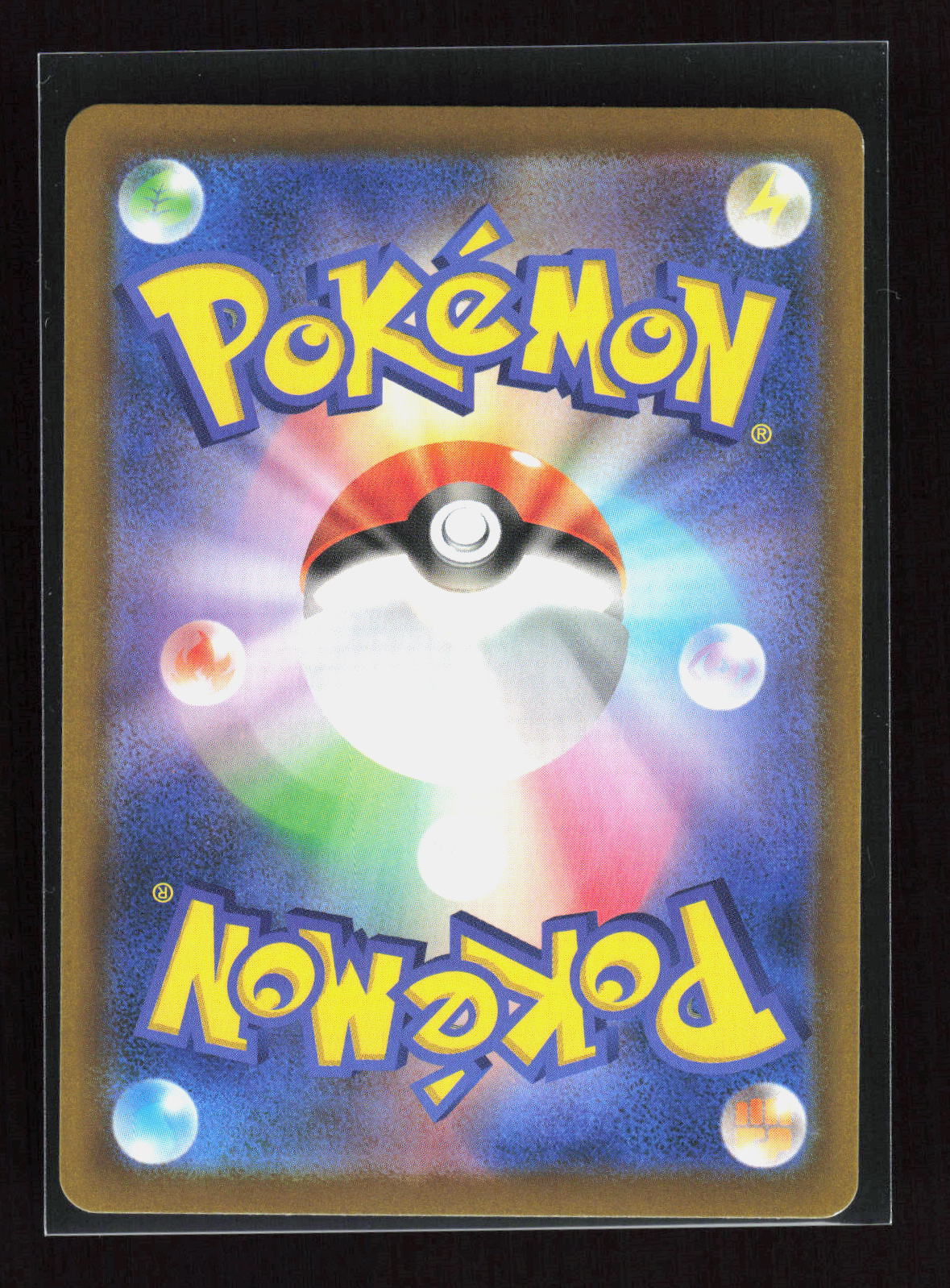 Pokémon Marill 086/076 – Storm Emeralda (JP) Art Rare Holo – Rückseite