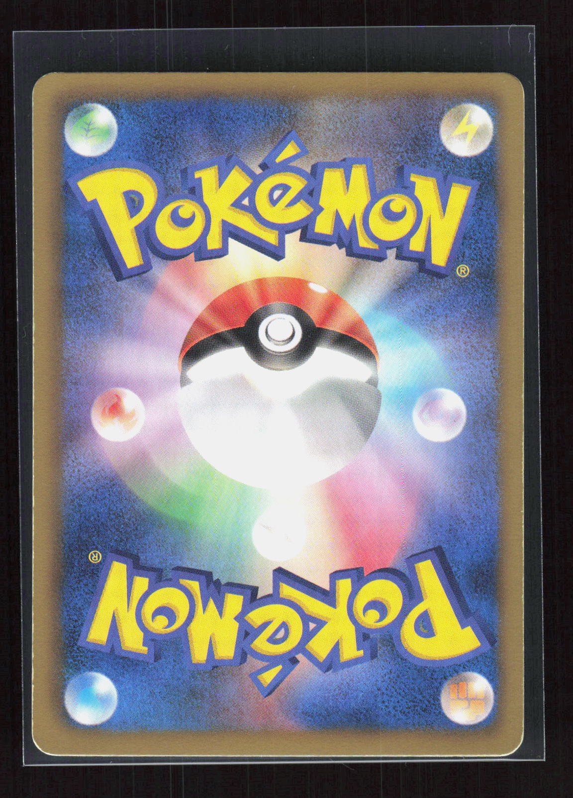Pokémon Pawniard 048/066 – Red Collection (JP) Common GD – Rückseite