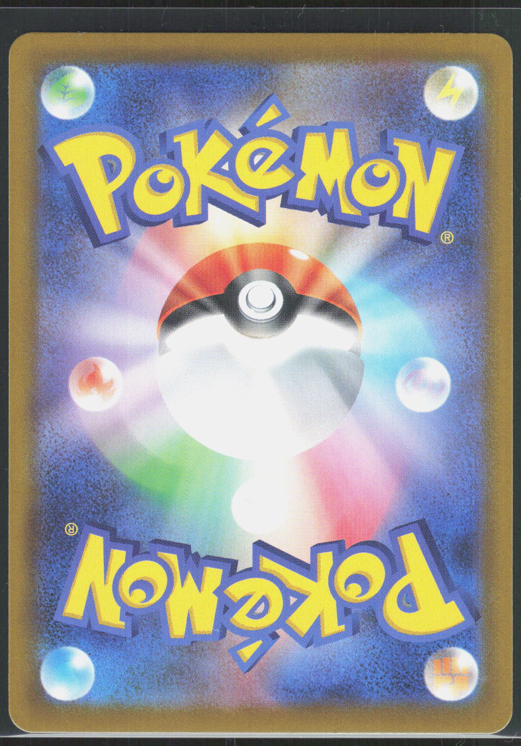 Pokemon TCG Palpitoad SV11B: Black Bolt 108/086 NM Art Rare Holo (Back)