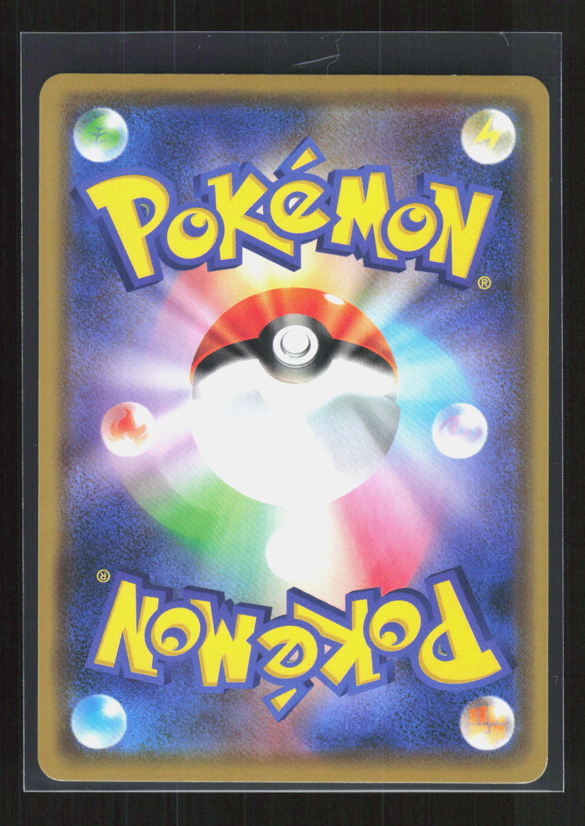 Pokémon Melmetal 093/173 – Tag All Stars (JP) Holo GD – Rückseite