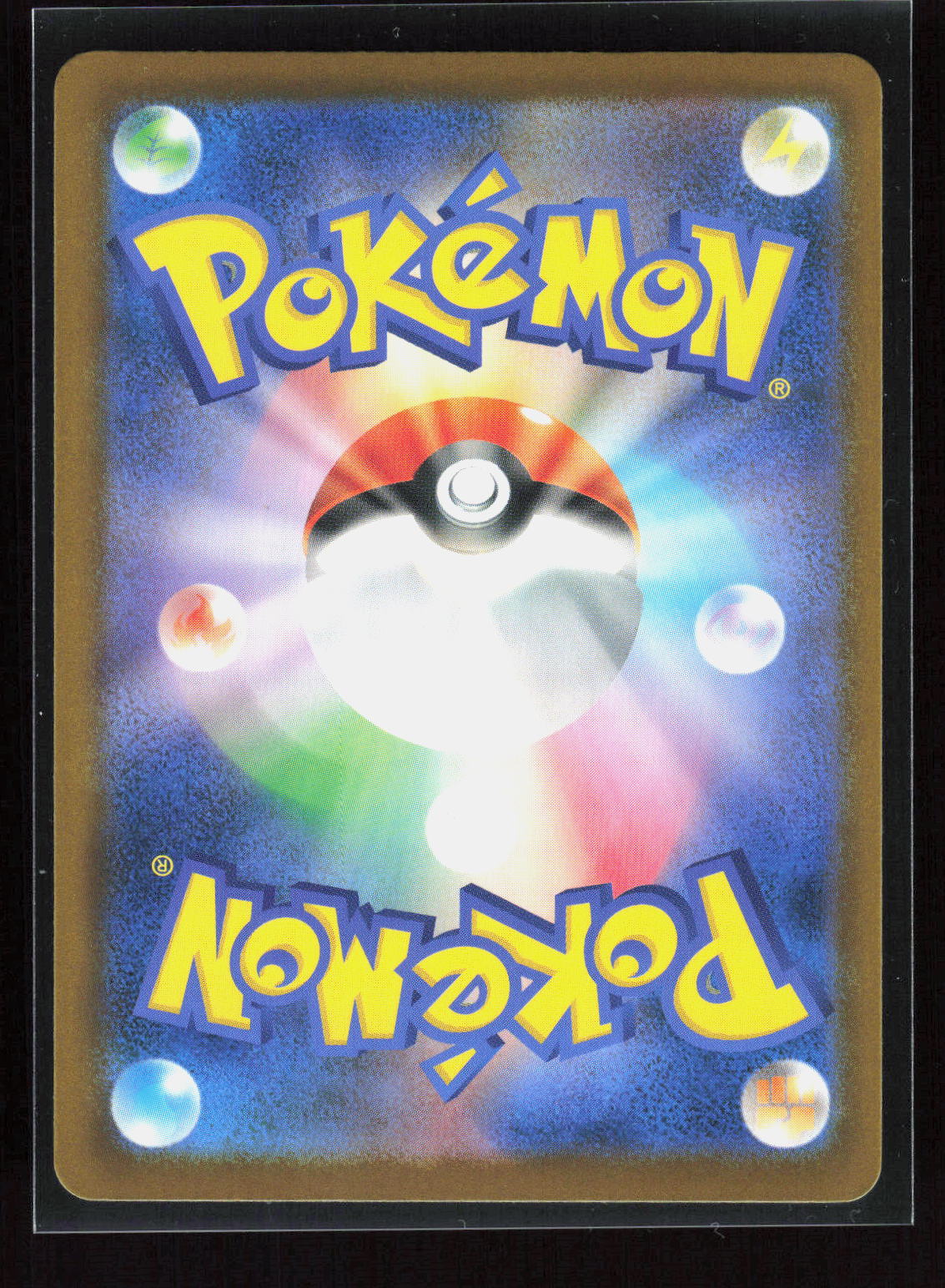 Pokémon Toucannon 092/081 – Abyss Eye (JP) Art Rare Holo – Rückseite