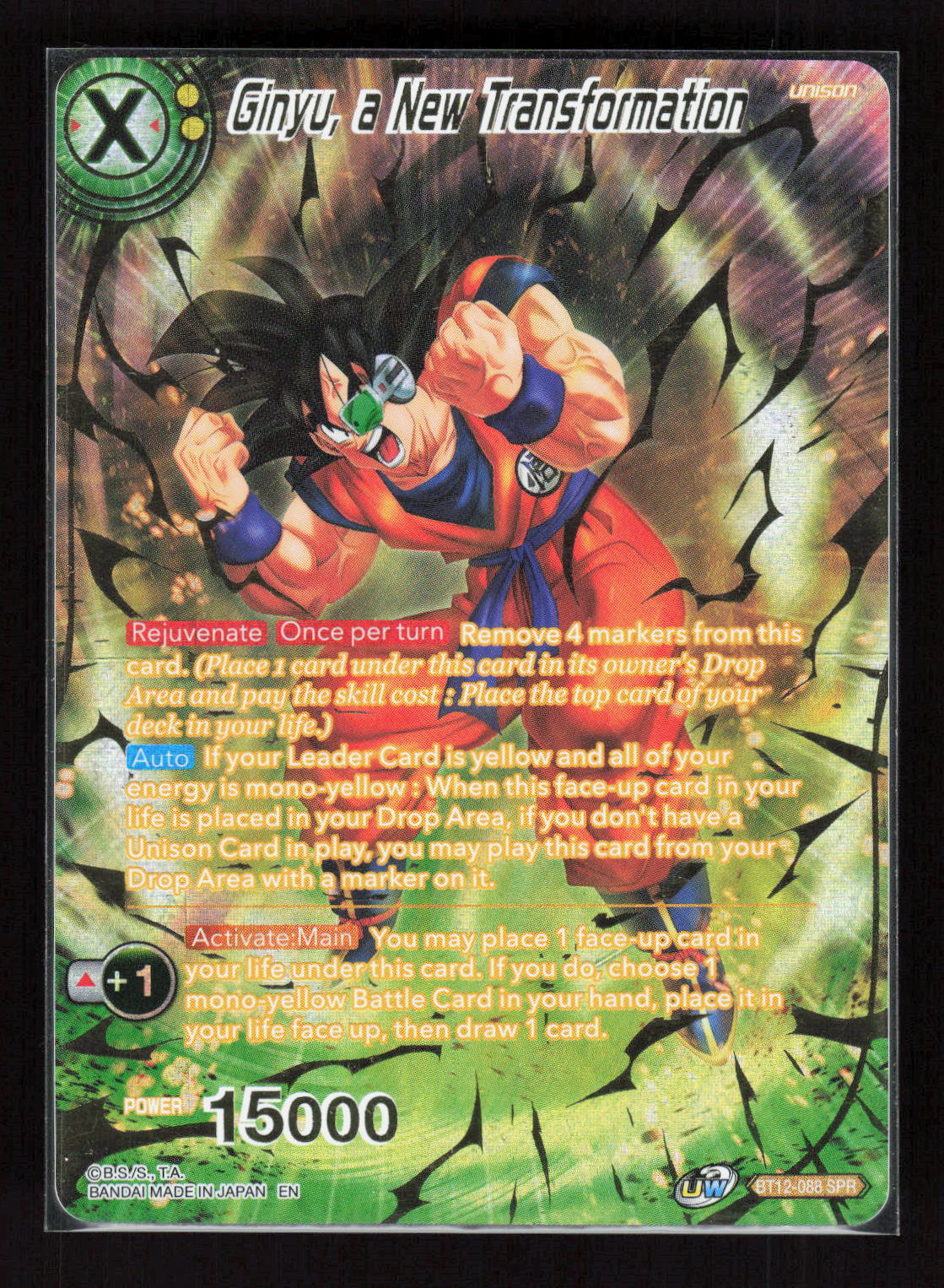 Dragon Ball Ginyu, a New Transformation BT12-088 Vicious Rejuvenation Special – Vorderseite