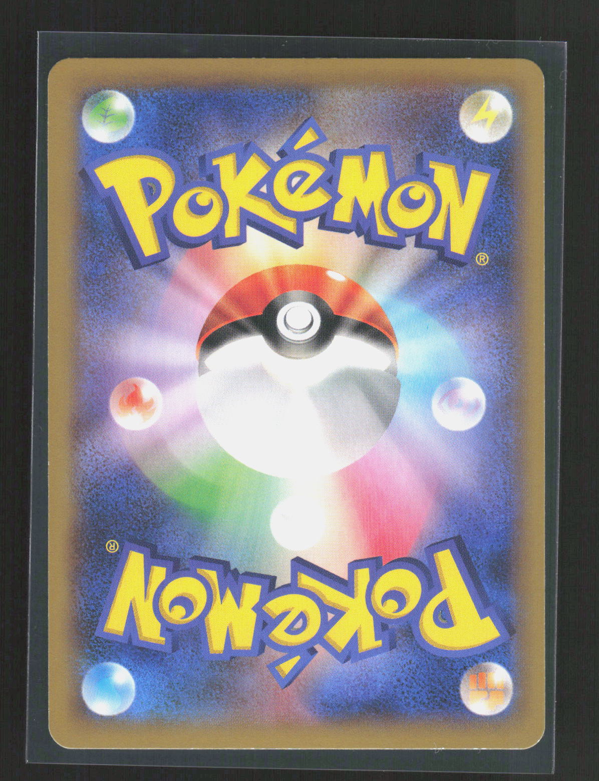 Pokémon Magnezone-EX 030/080 – Wild Blaze (JP) Double Rare Holo – Rückseite