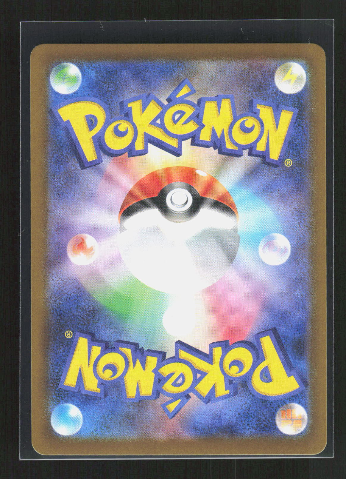 Pokémon Rowlet 082/080 – Nihil Zero (JP) Art Rare Holo – Rückseite