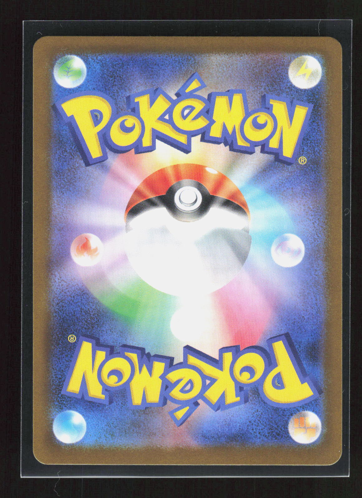 Pokémon Espurr 087/080 – Nihil Zero (JP) Art Rare Holo – Rückseite