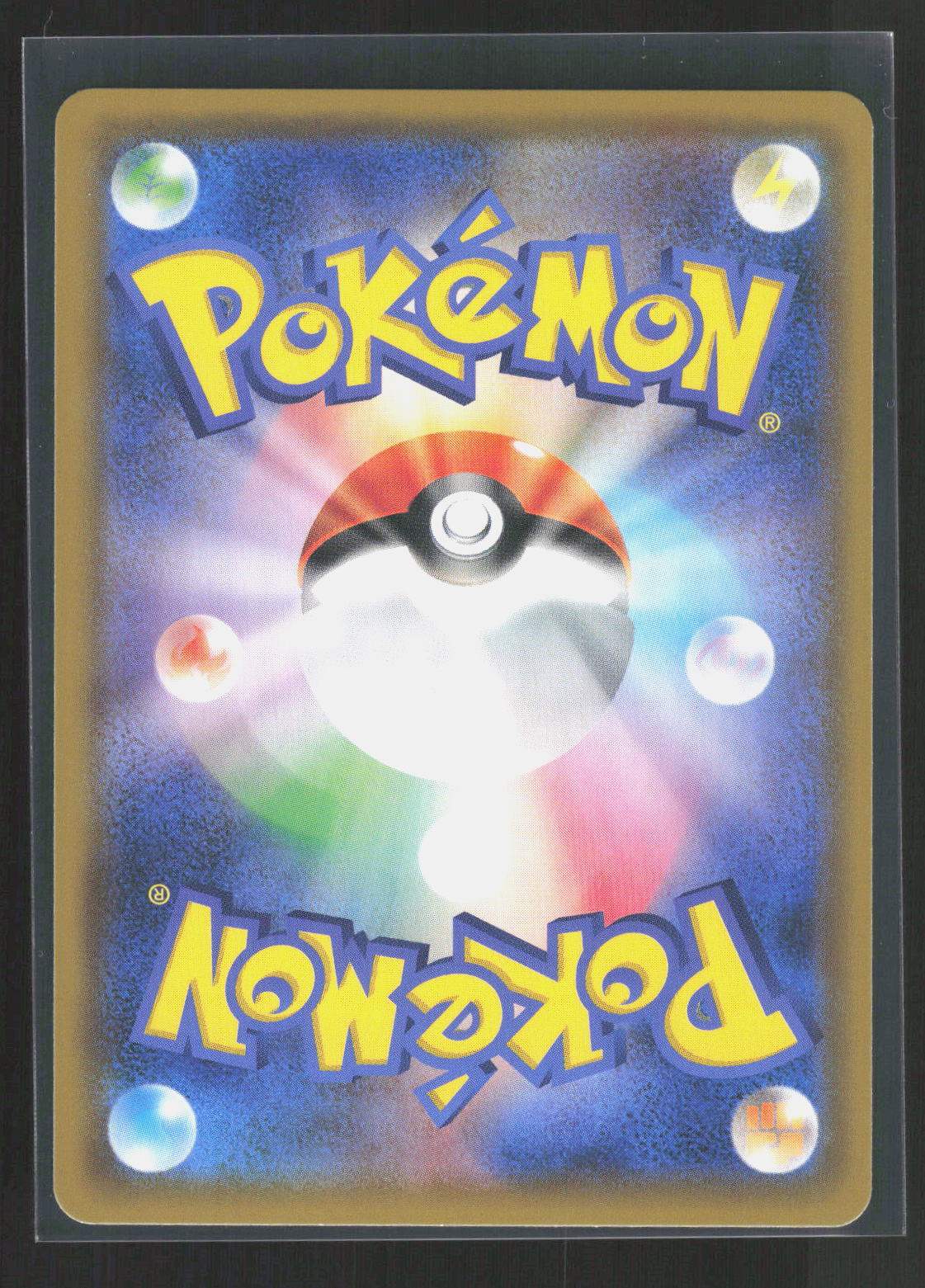 Pokémon Pheromosa 009/150 – GX Ultra Shiny (JP) Common Holo – Rückseite
