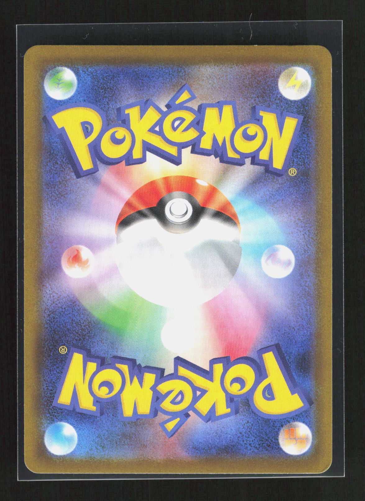 Pokémon Dewgong 084/080 – Inferno X (JP) Art Rare Holo – Rückseite