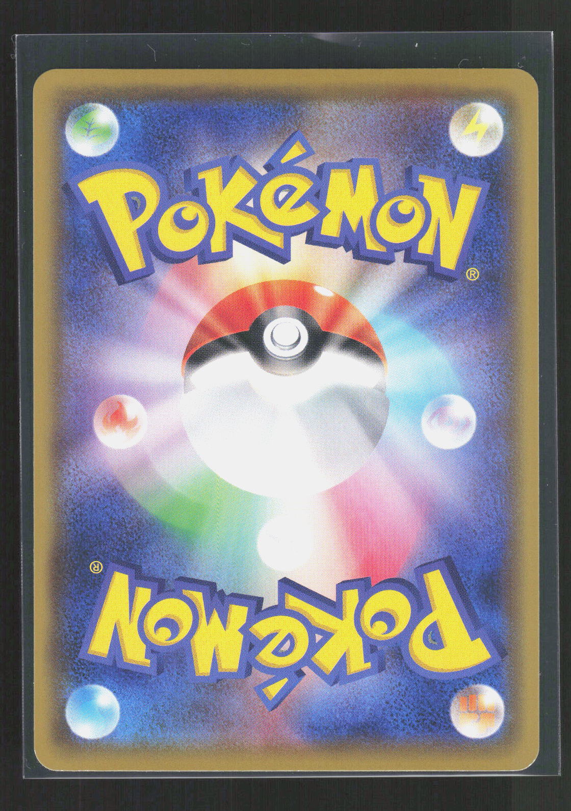 Pokémon Empoleon 034/050 – Ultra Force (JP) Common Reverse Holo – Rückseite