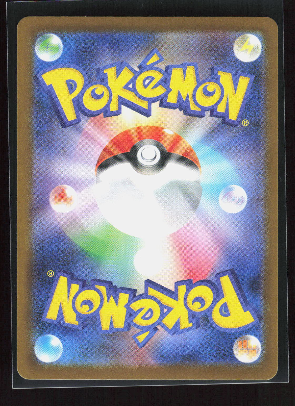 Pokémon Houndstone 073/063 – Mega Symphonia (JP) Art Rare Holo – Rückseite