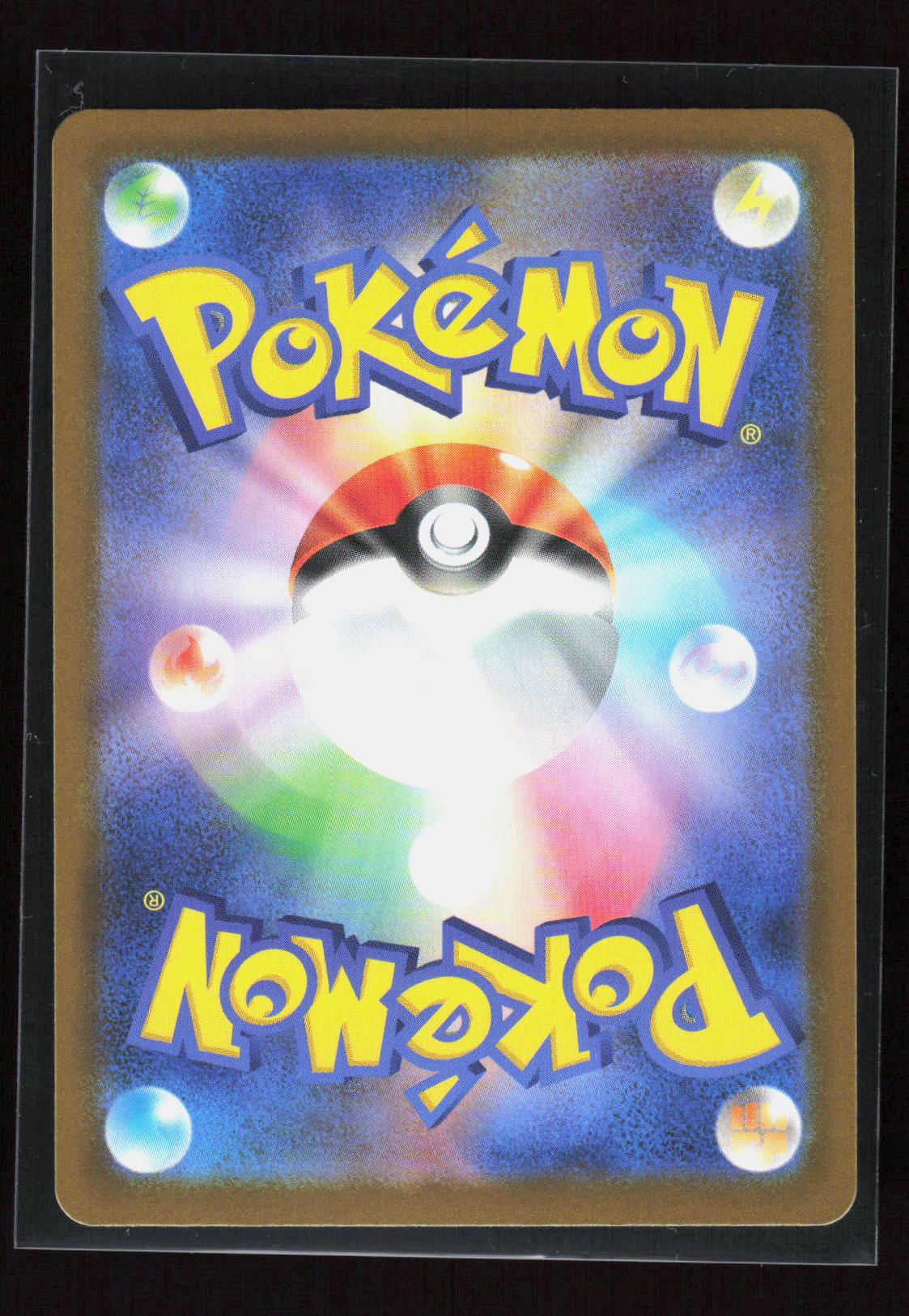 Pokémon Fuecoco ex 009/103 – 30th Celebration (JP) Double Rare Holo – Rückseite